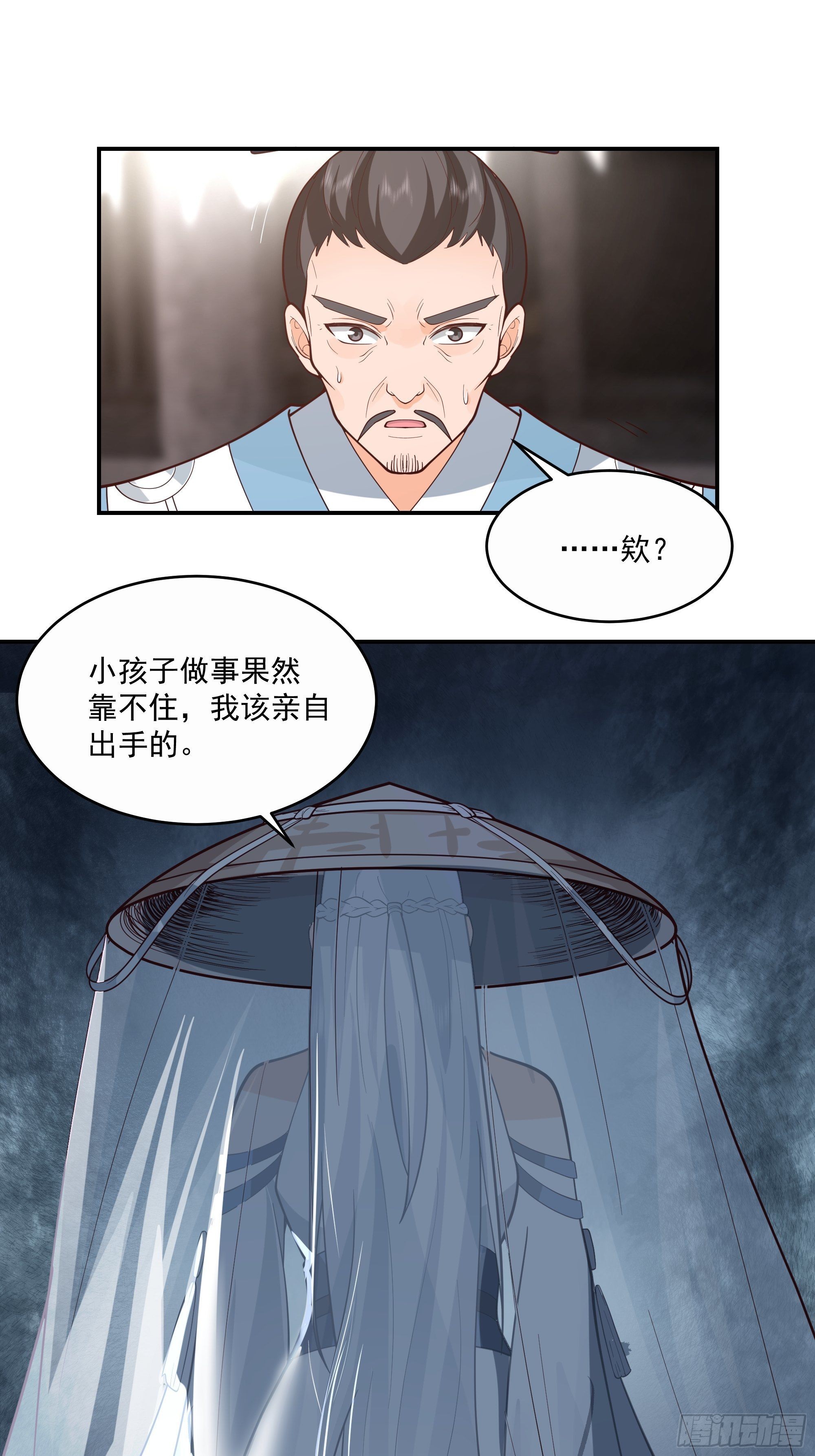 白发少女13