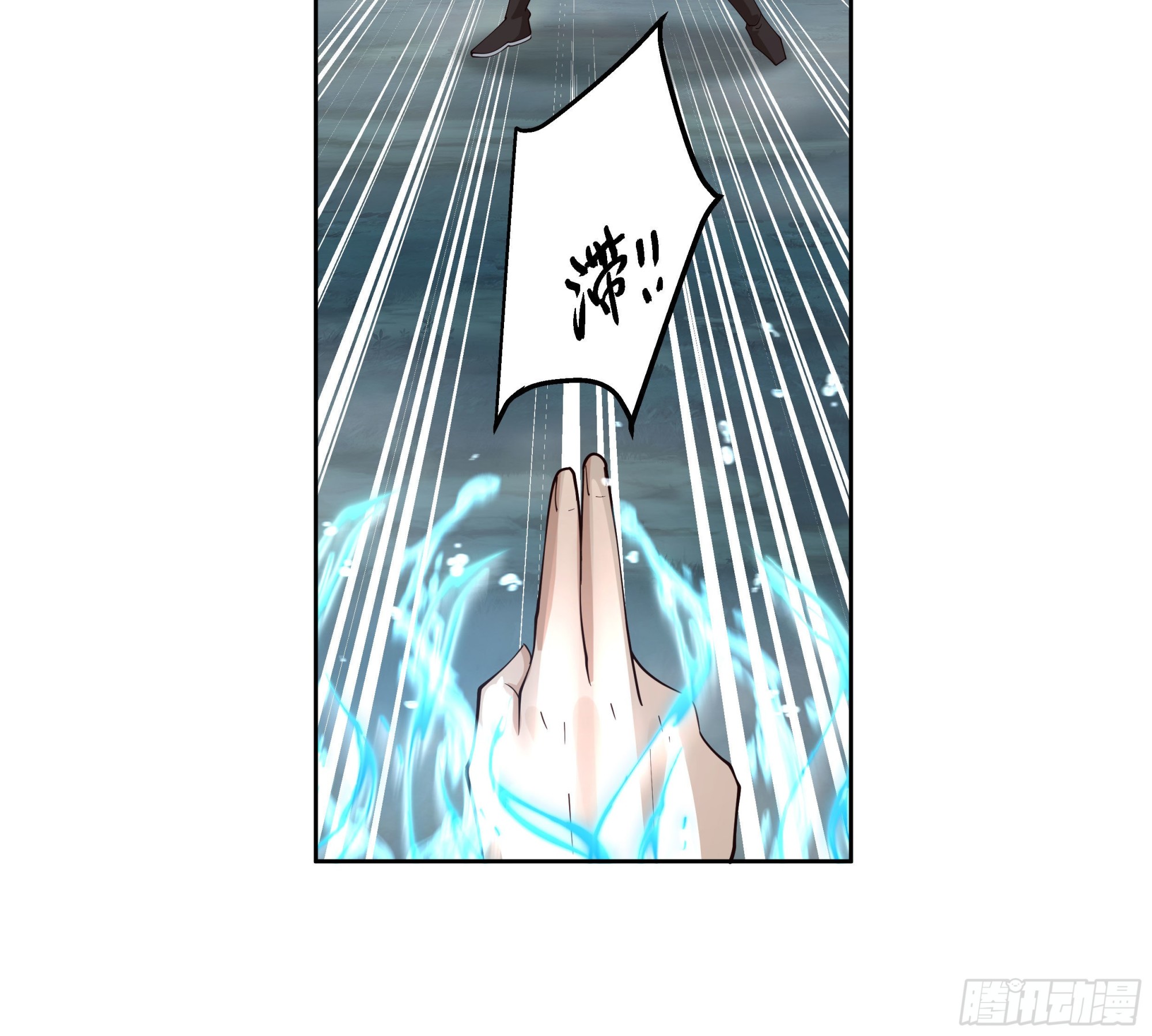 言出法随50