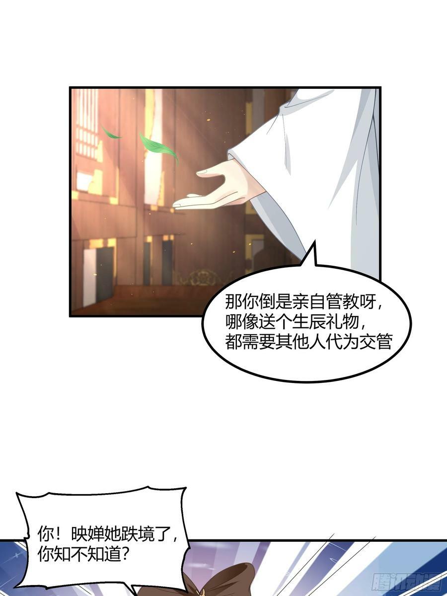 小禾辞别25