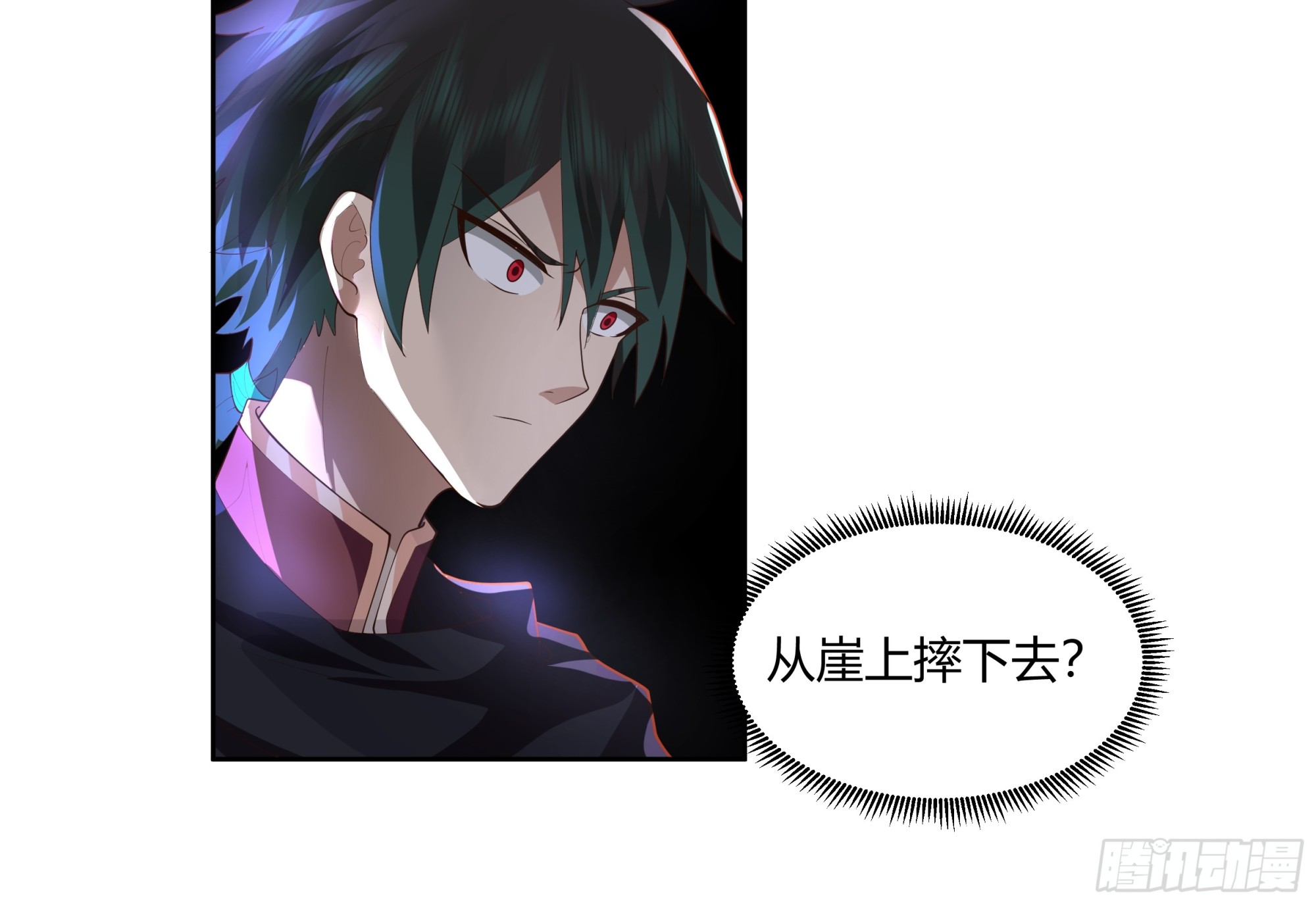 巫家事变21