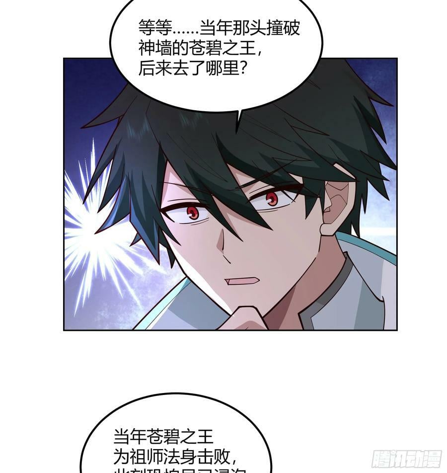 百年之魇10