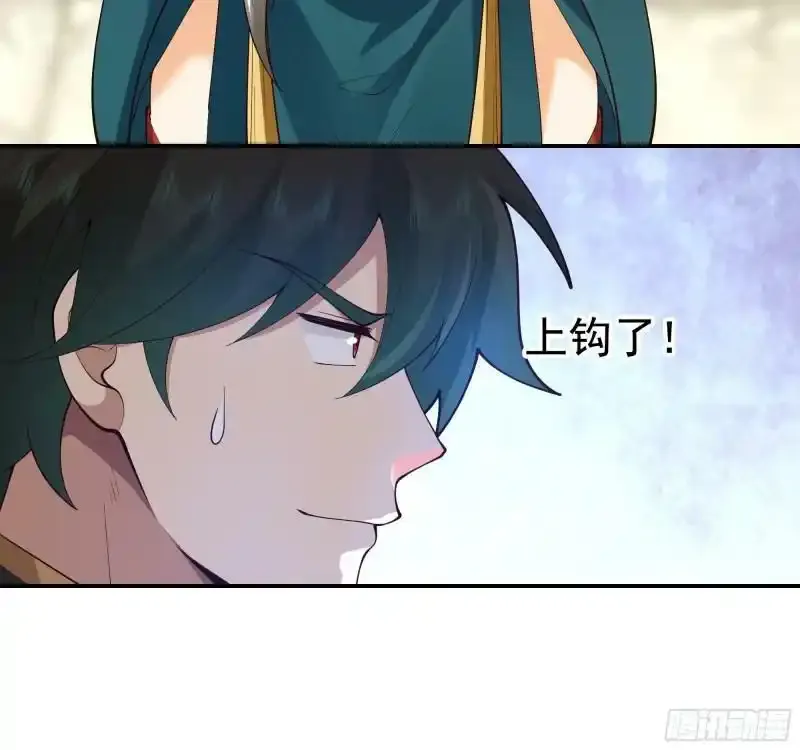 师兄和师妹41