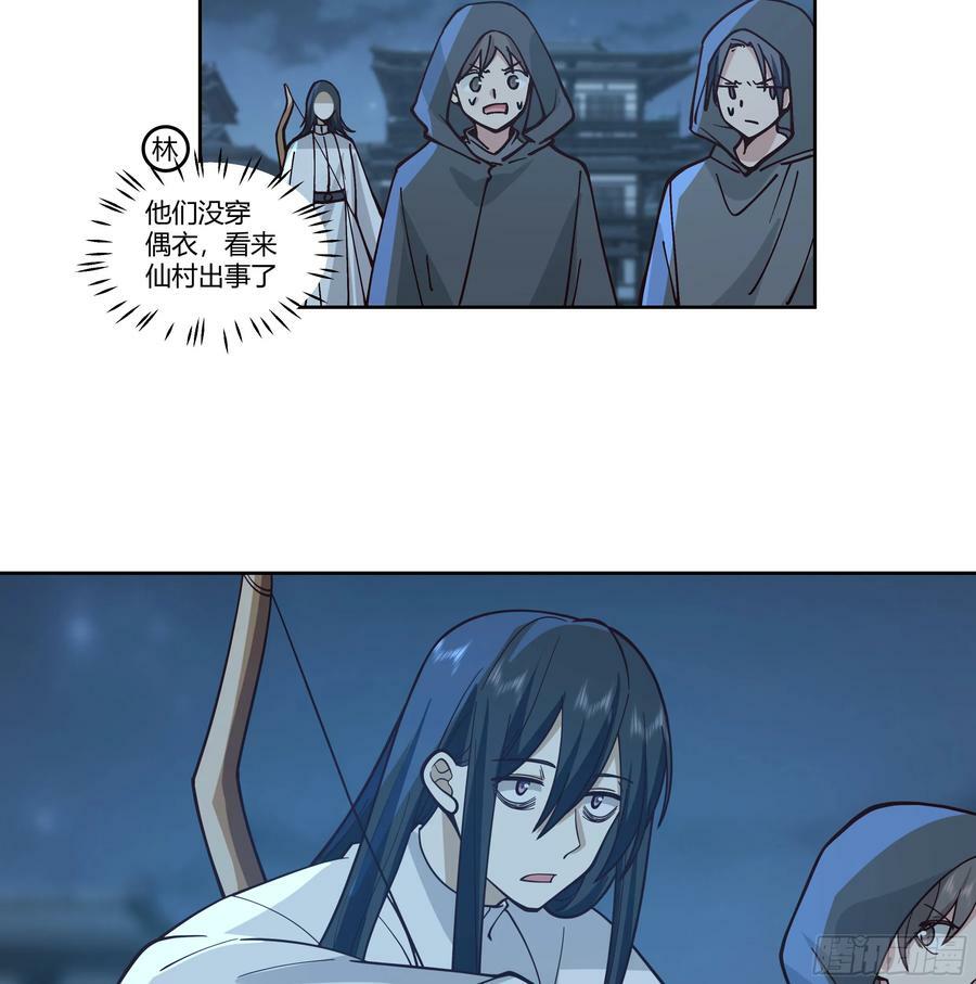 和亲32