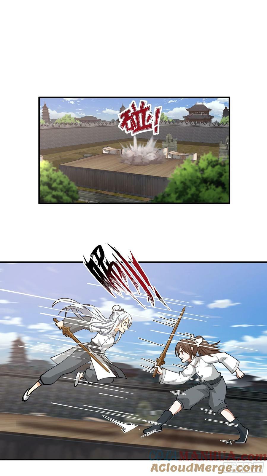 天下最厉害的宿敌3