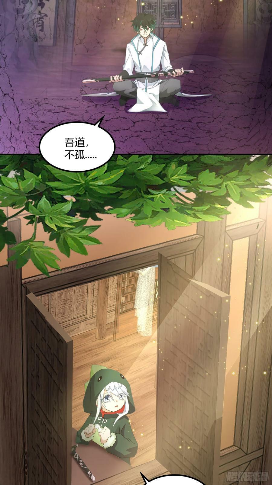 修炼结束31