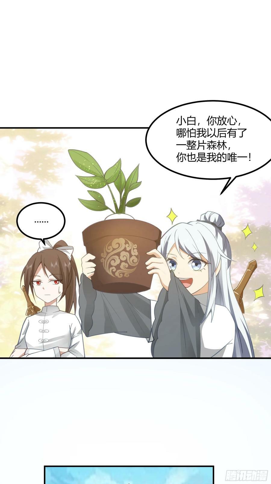防守取胜7
