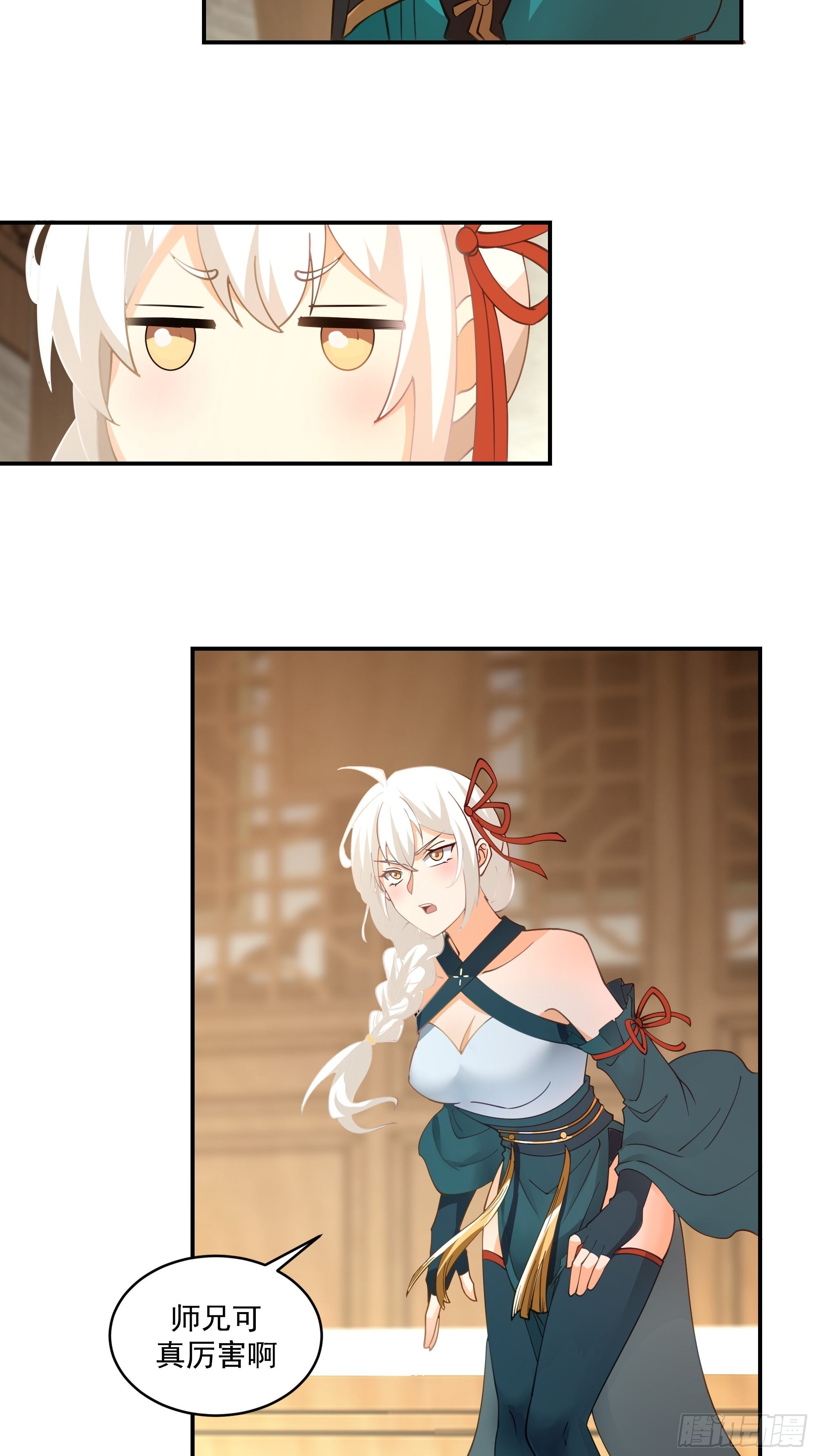 武道12