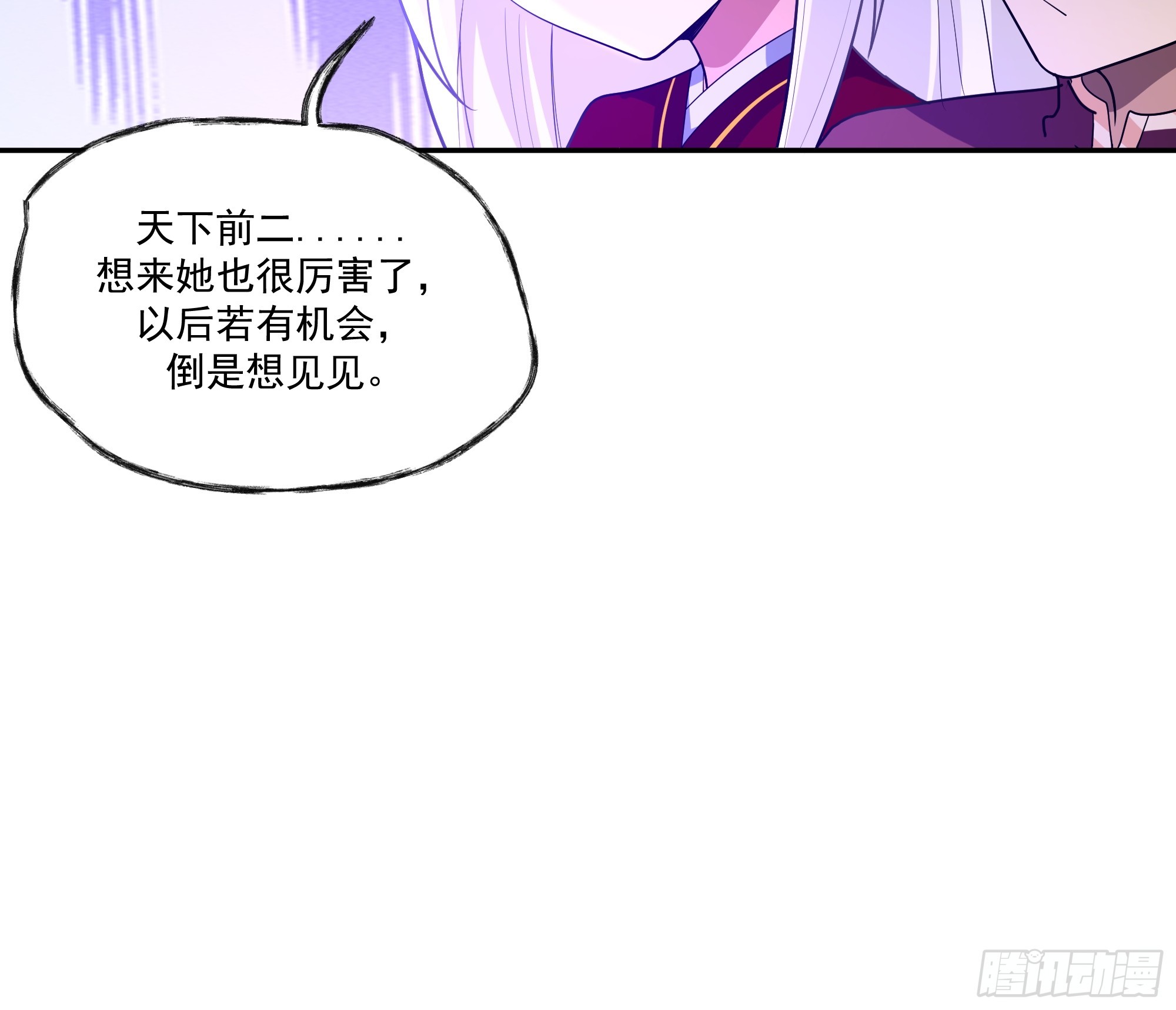 孤屿29