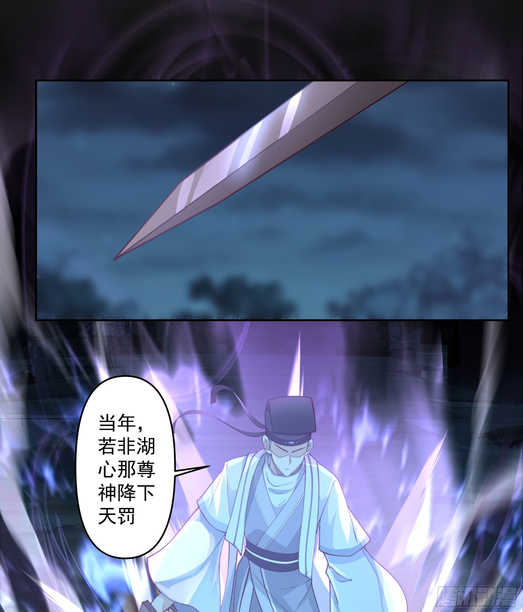 言出法随56