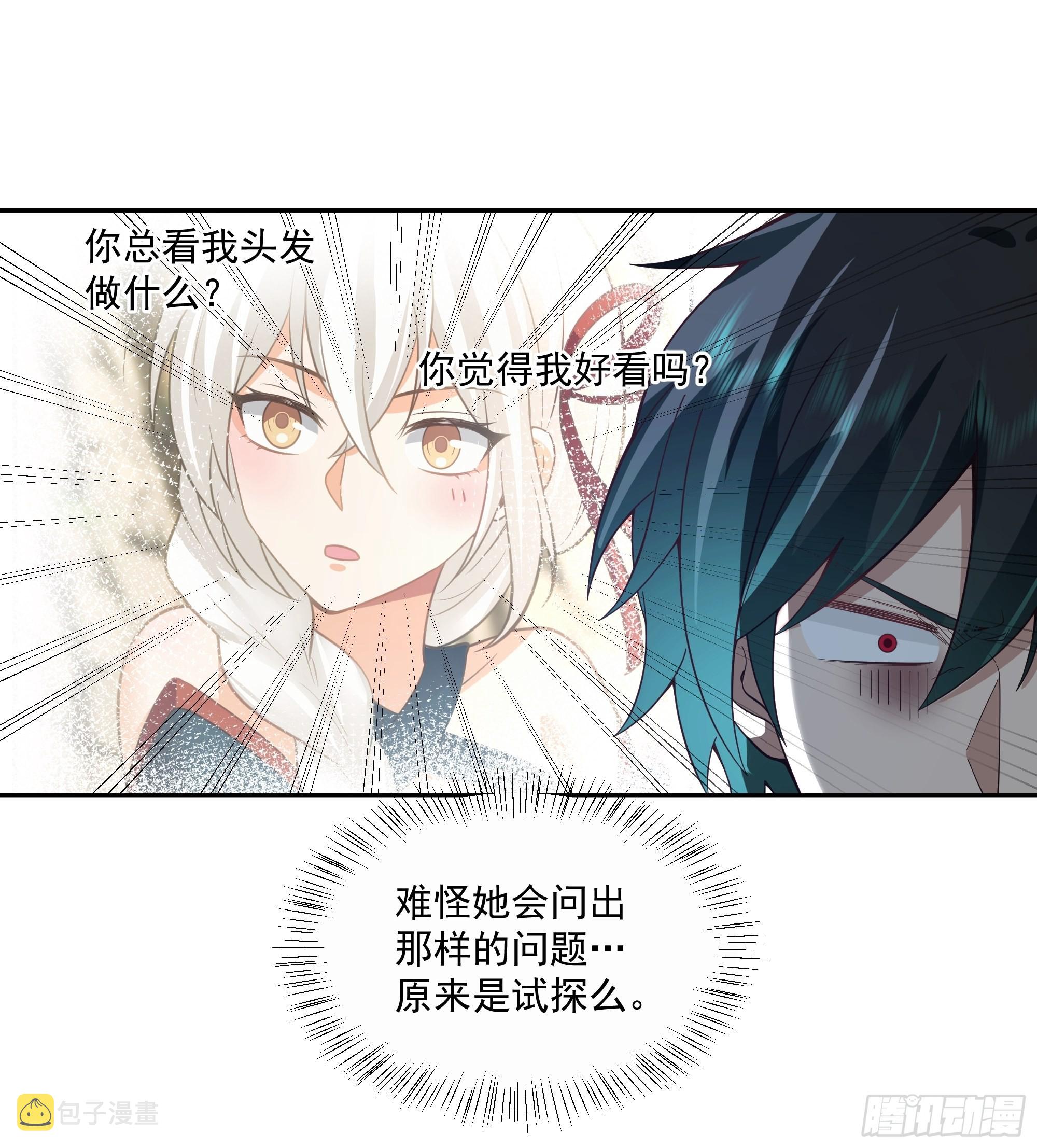 你很漂亮5