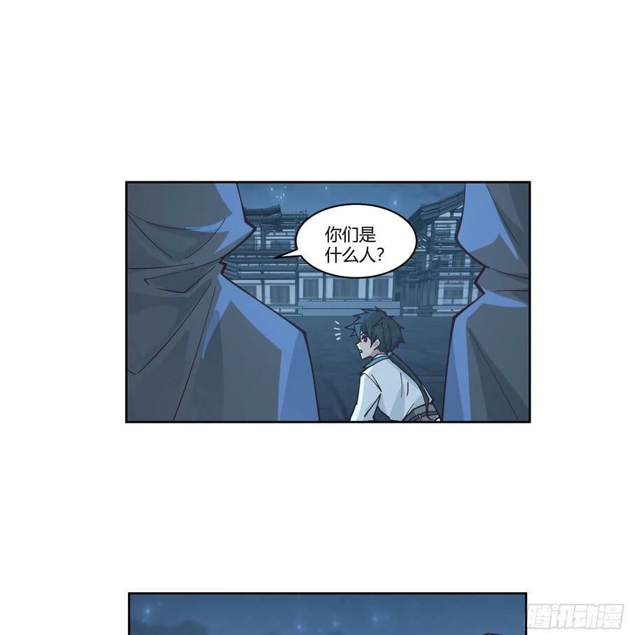 和亲31