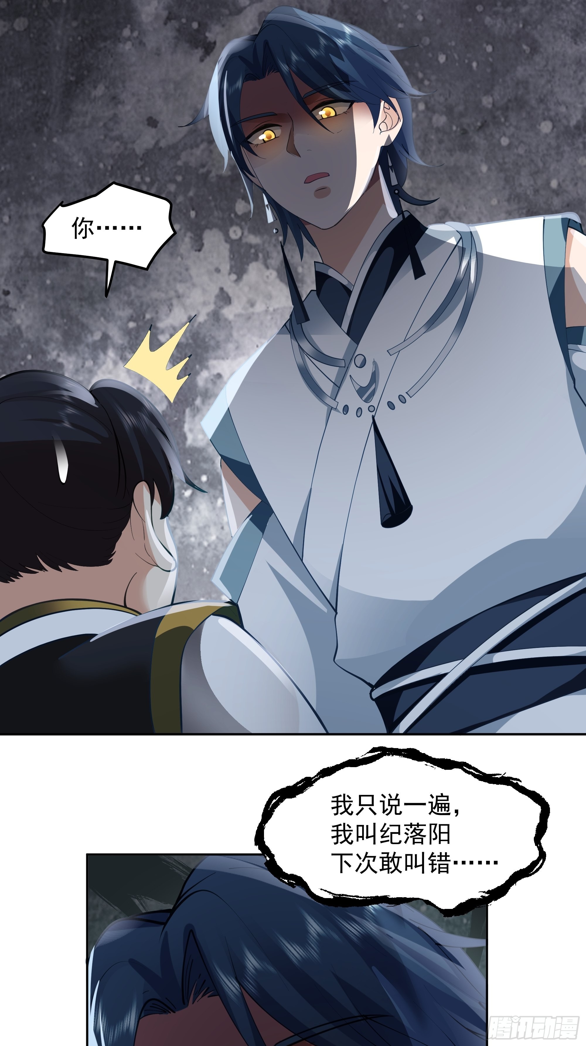 漆黑凝丸18