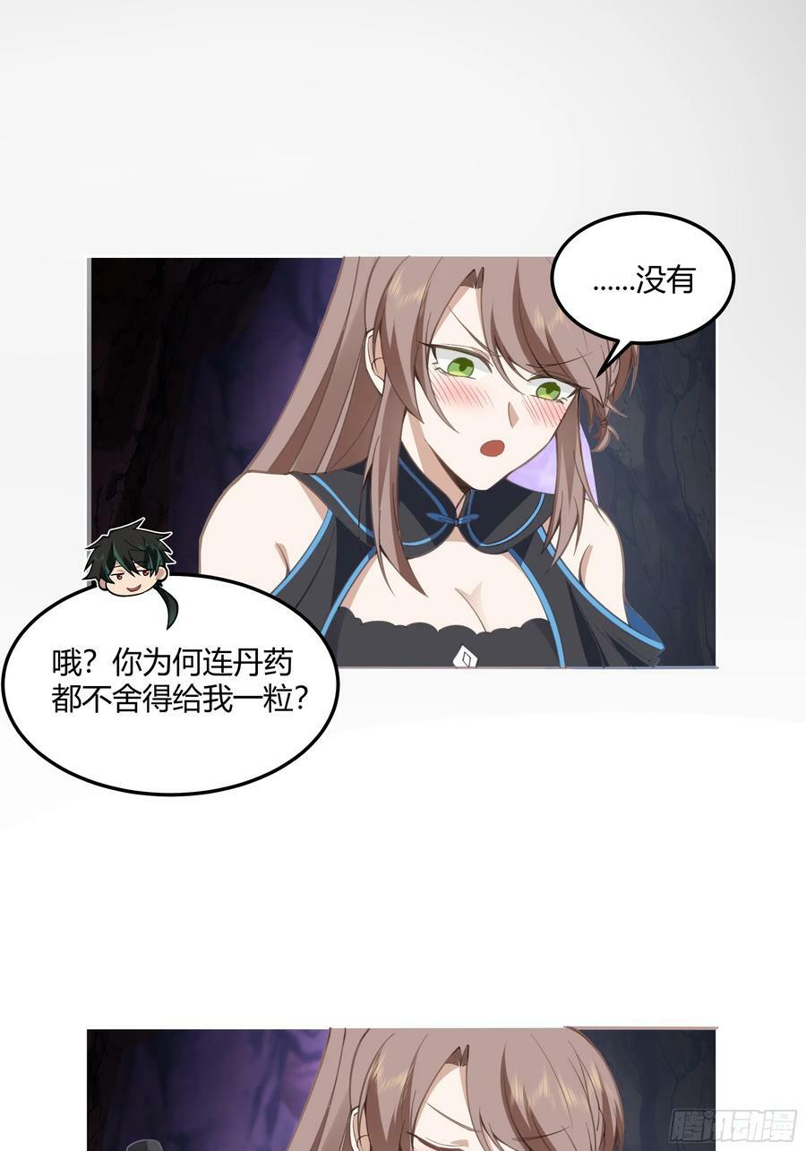 这里是…我家35