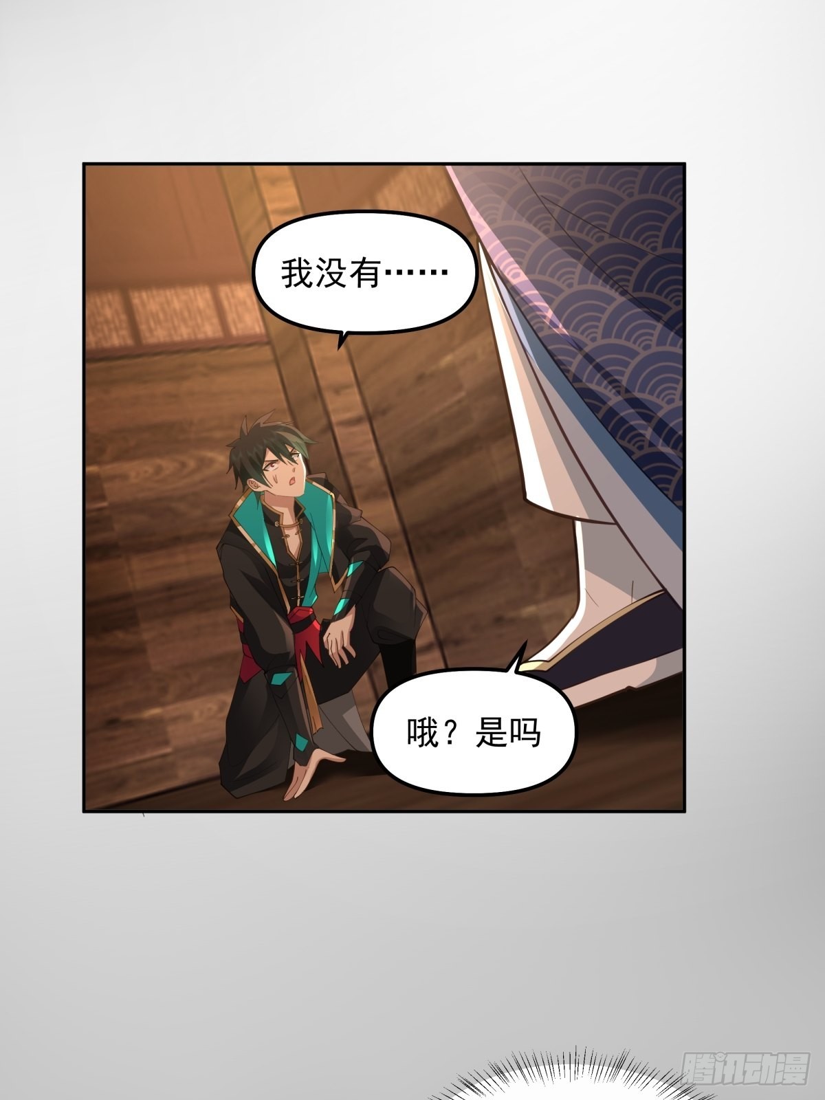 往事与疑心28