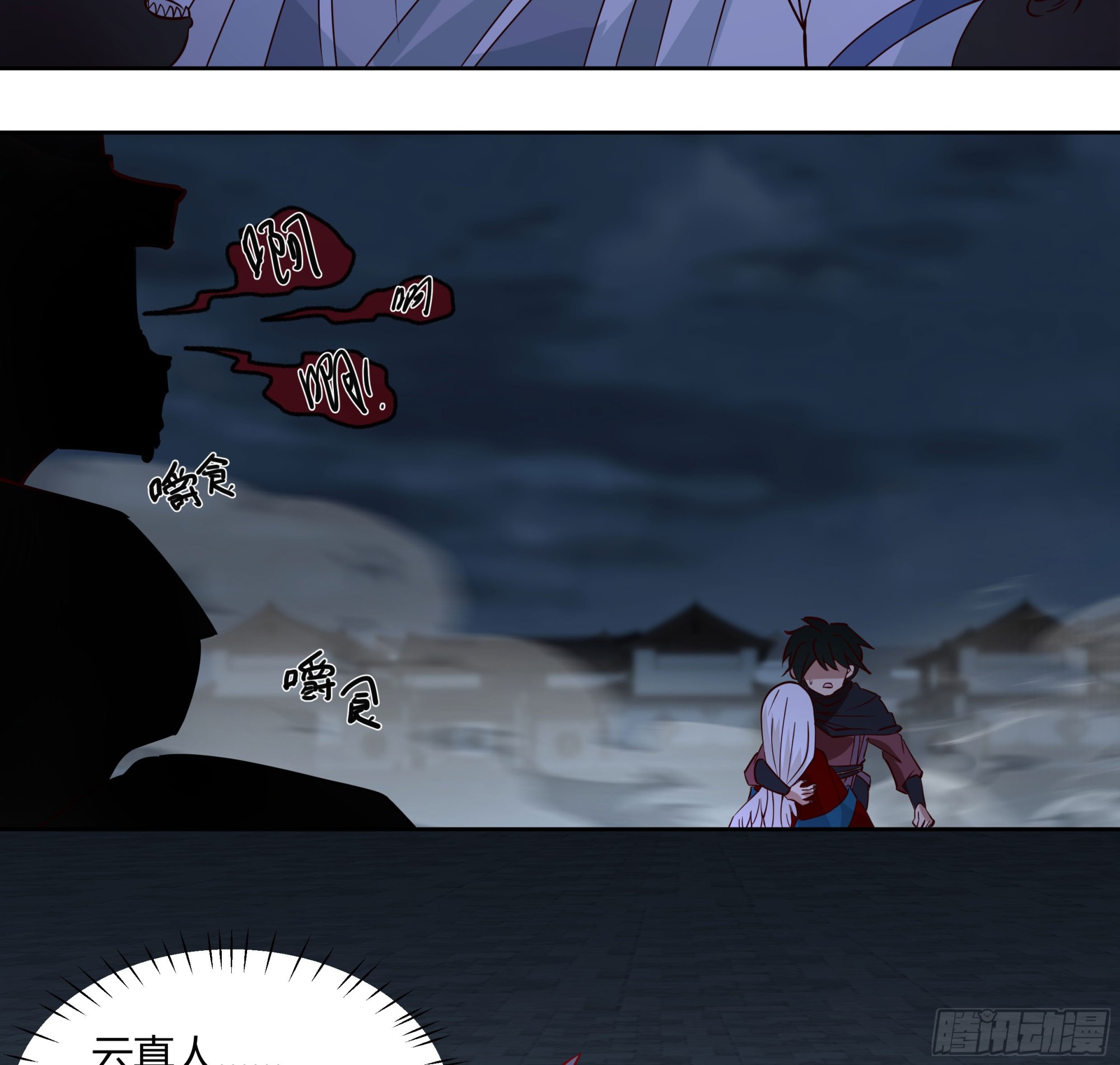 旧神不可视25