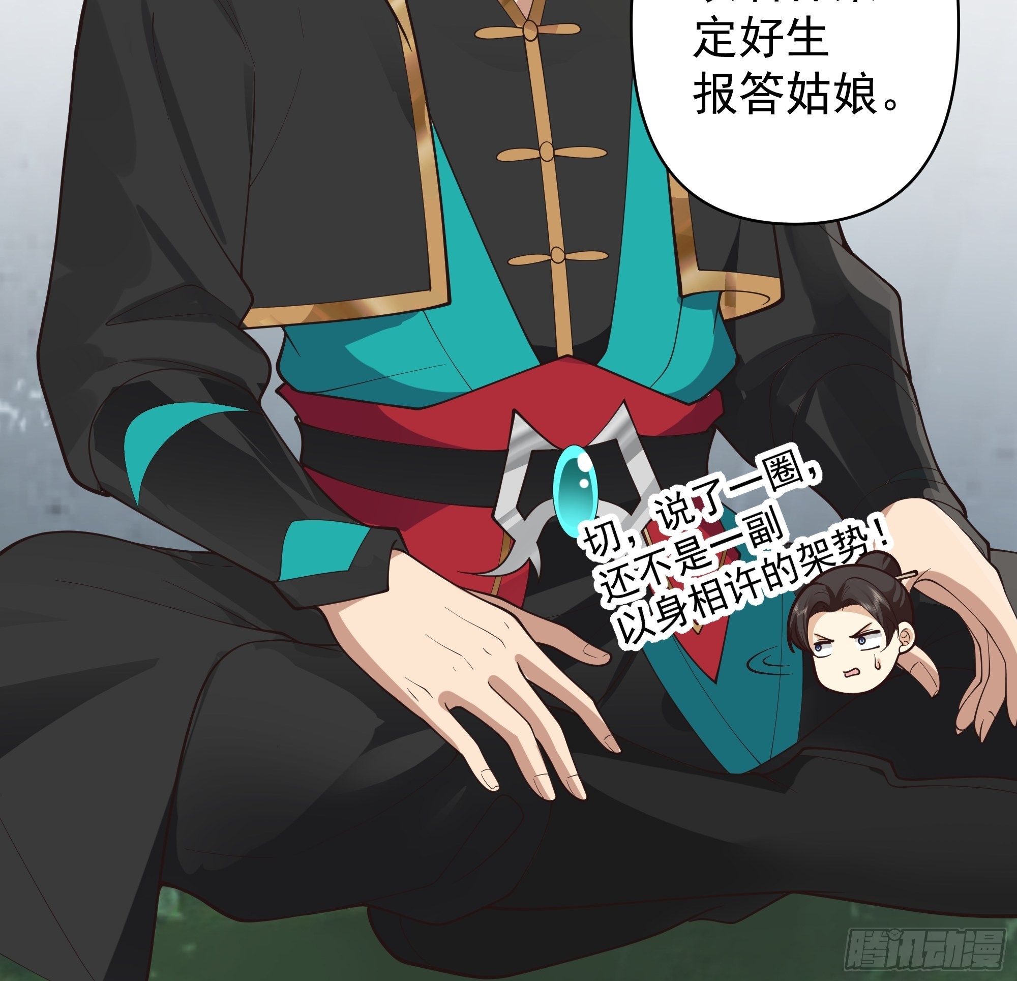 白雀无声14