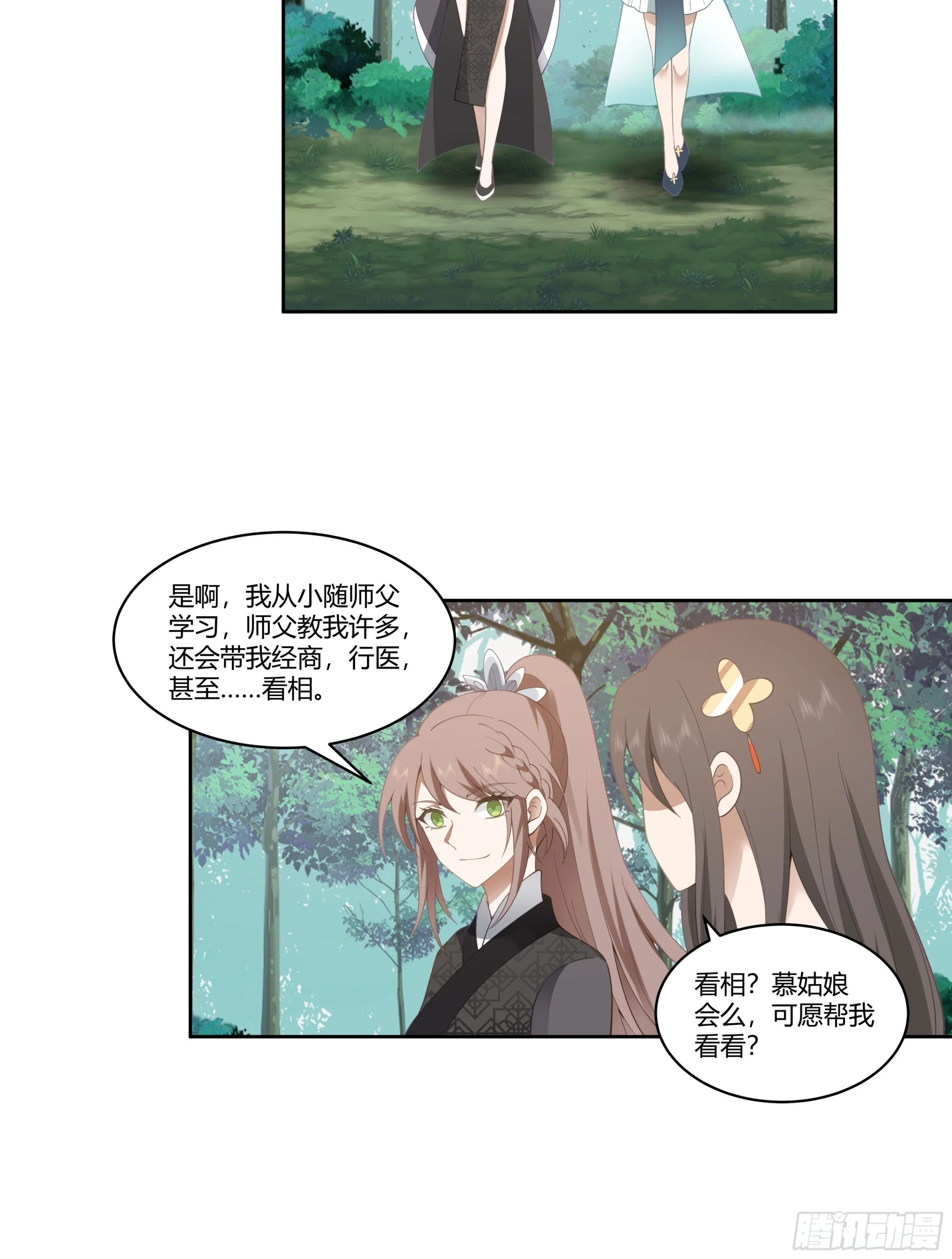 窍龙14