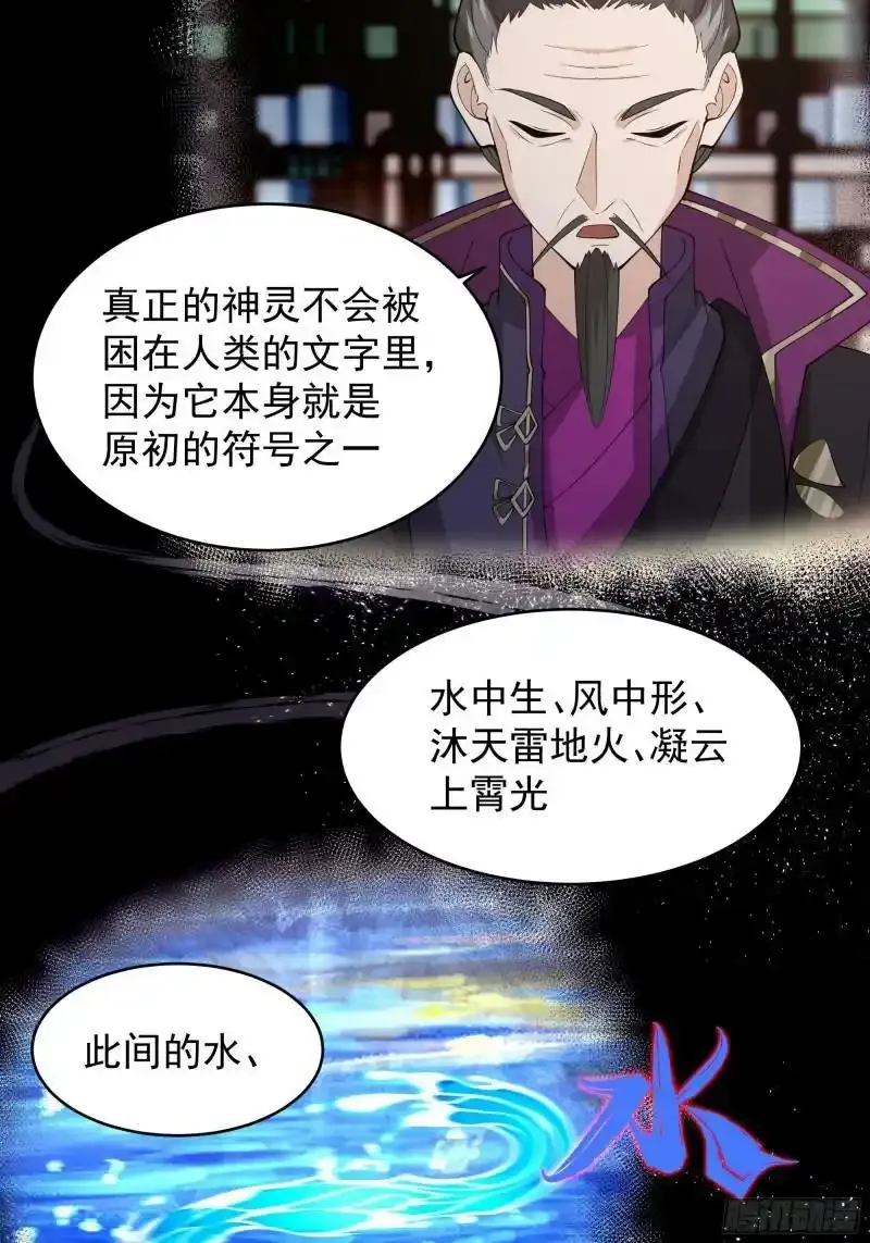 师兄和师妹10