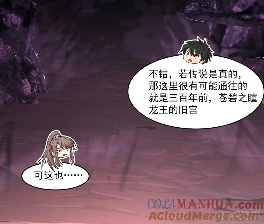 龙宫9