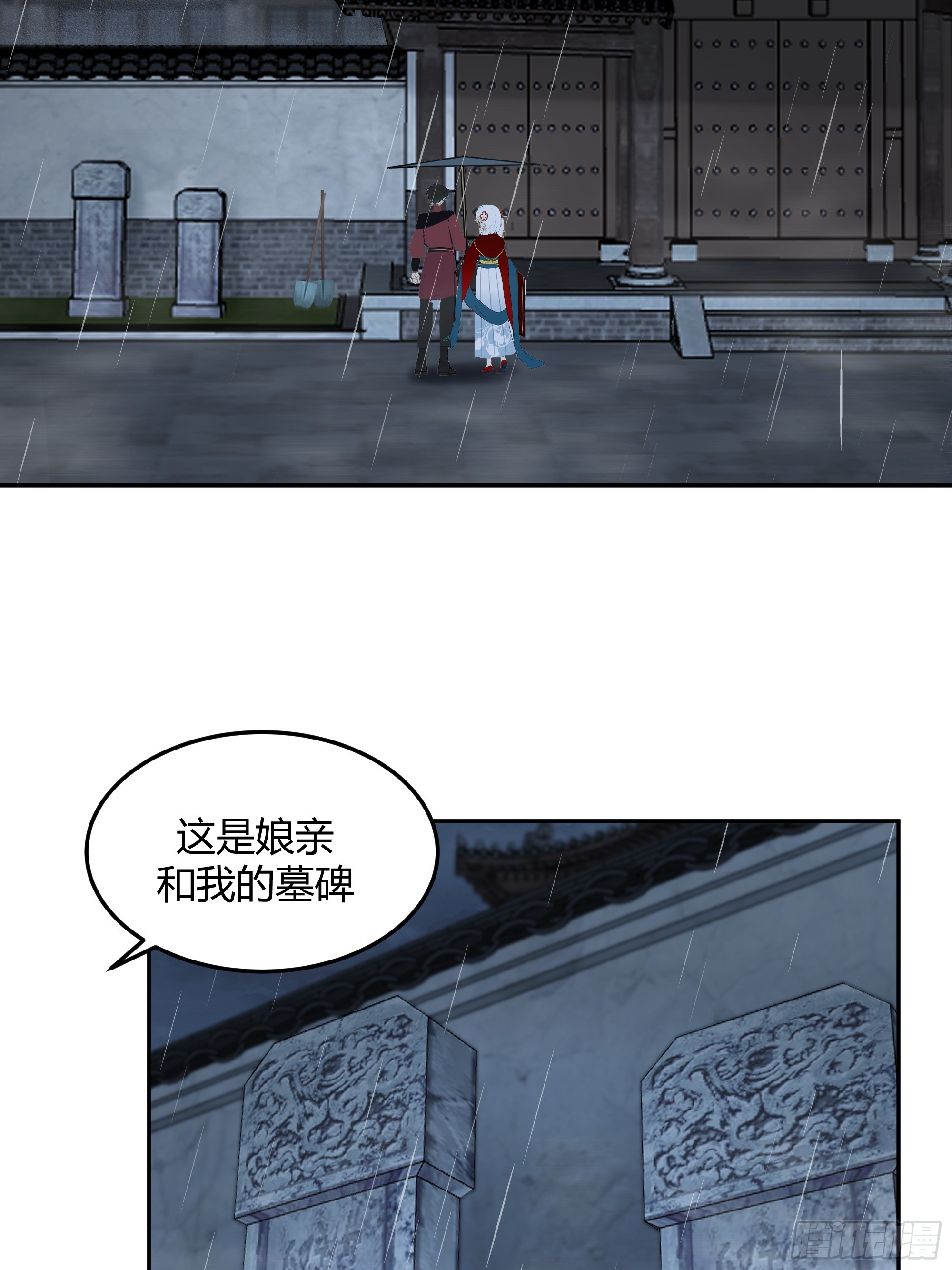 群妖之主？7