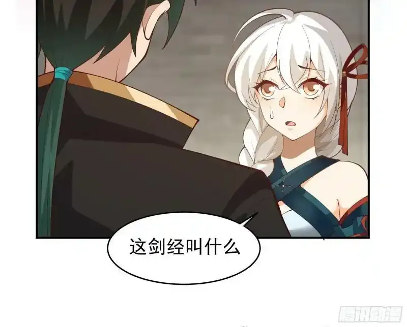 师兄和师妹34