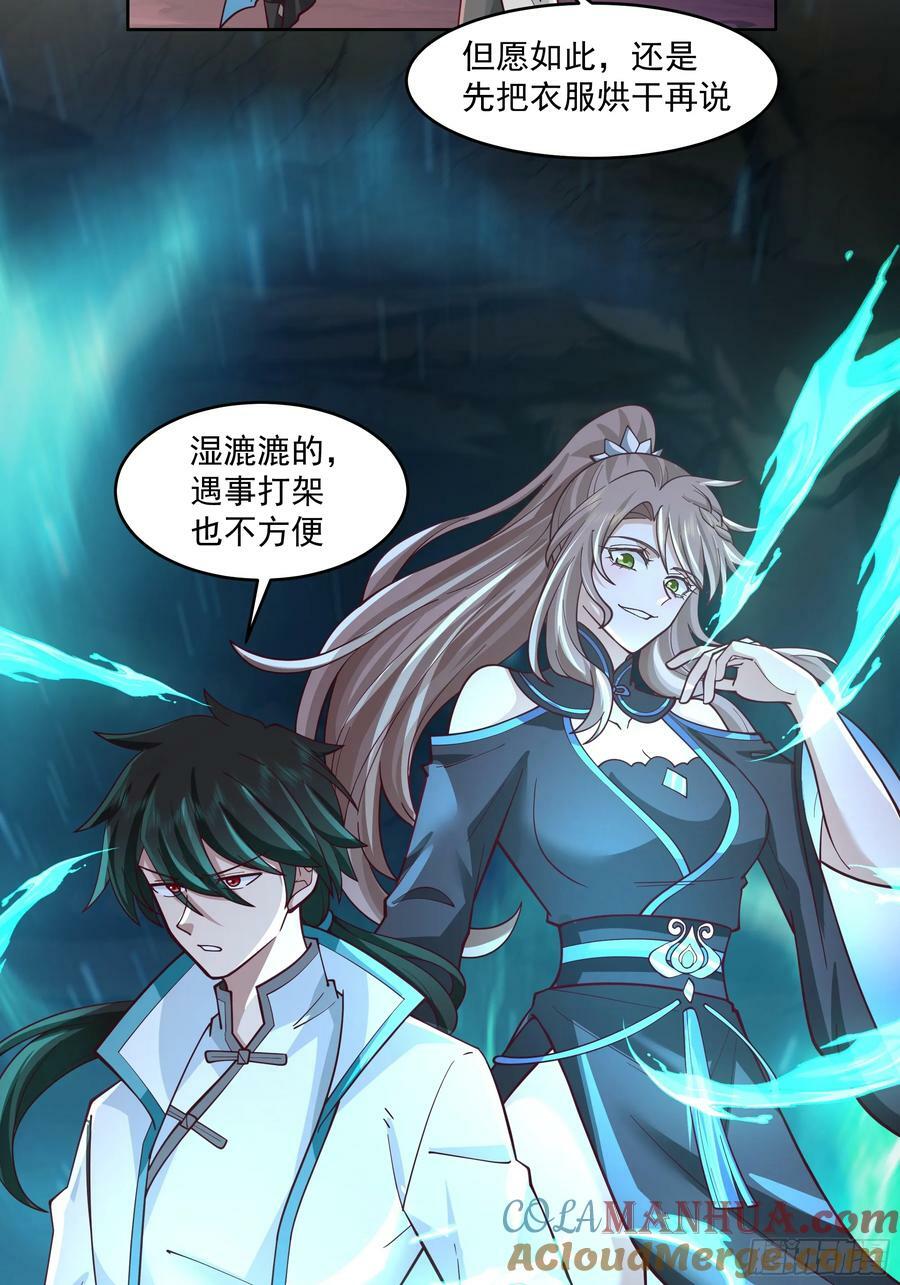 龙宫12