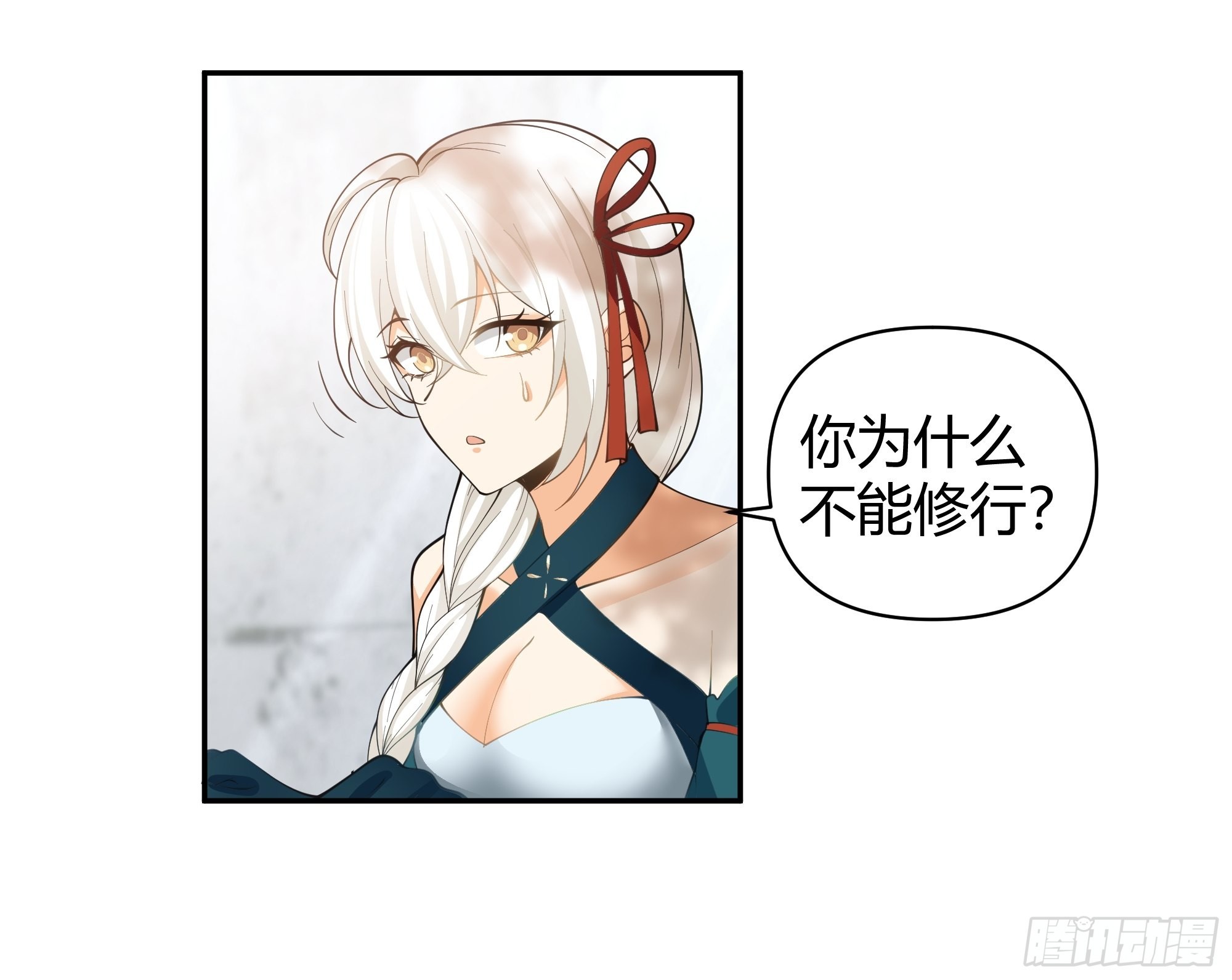 白雀无声5