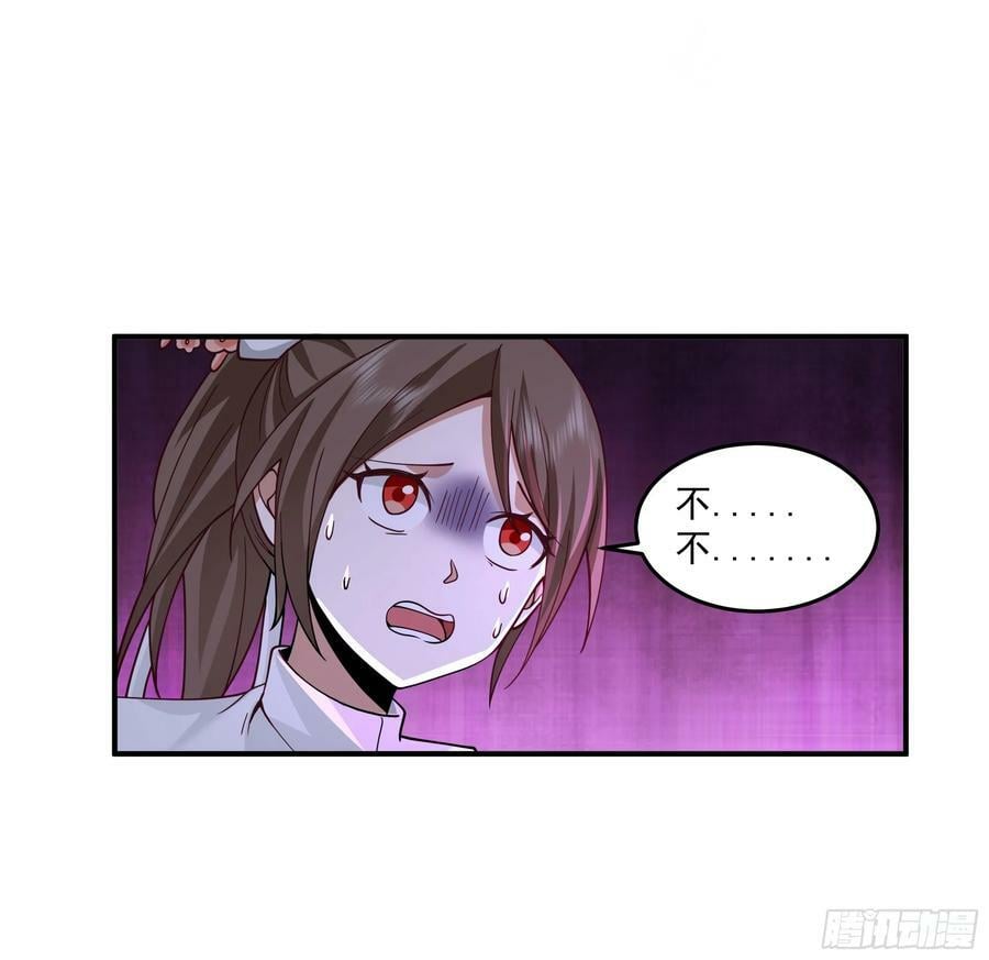 宫语三百年前的故事10