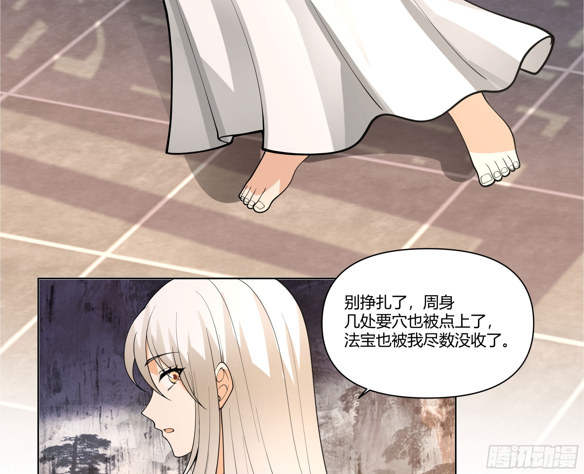 落败的仙子51