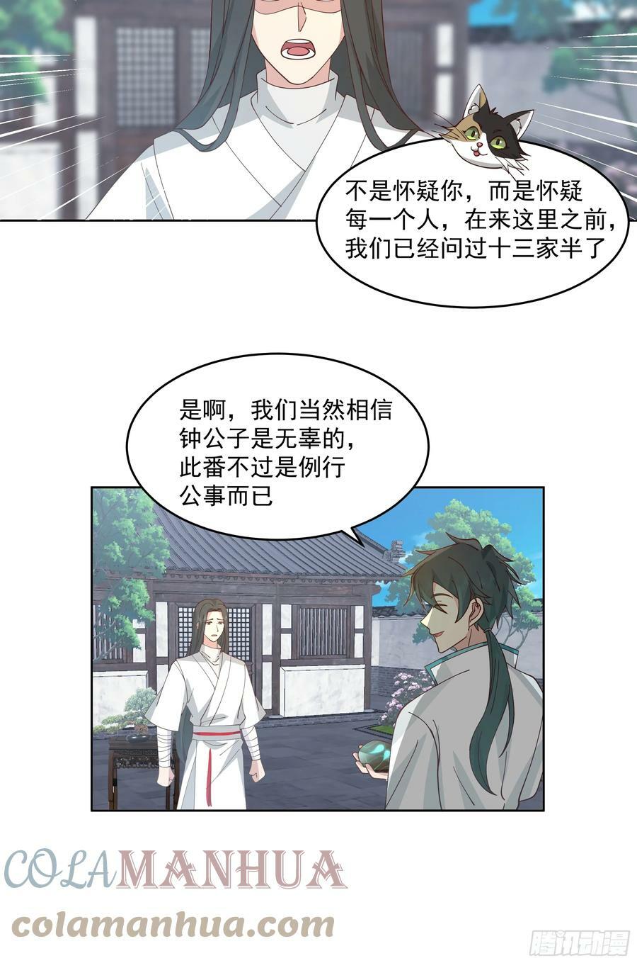 战书20