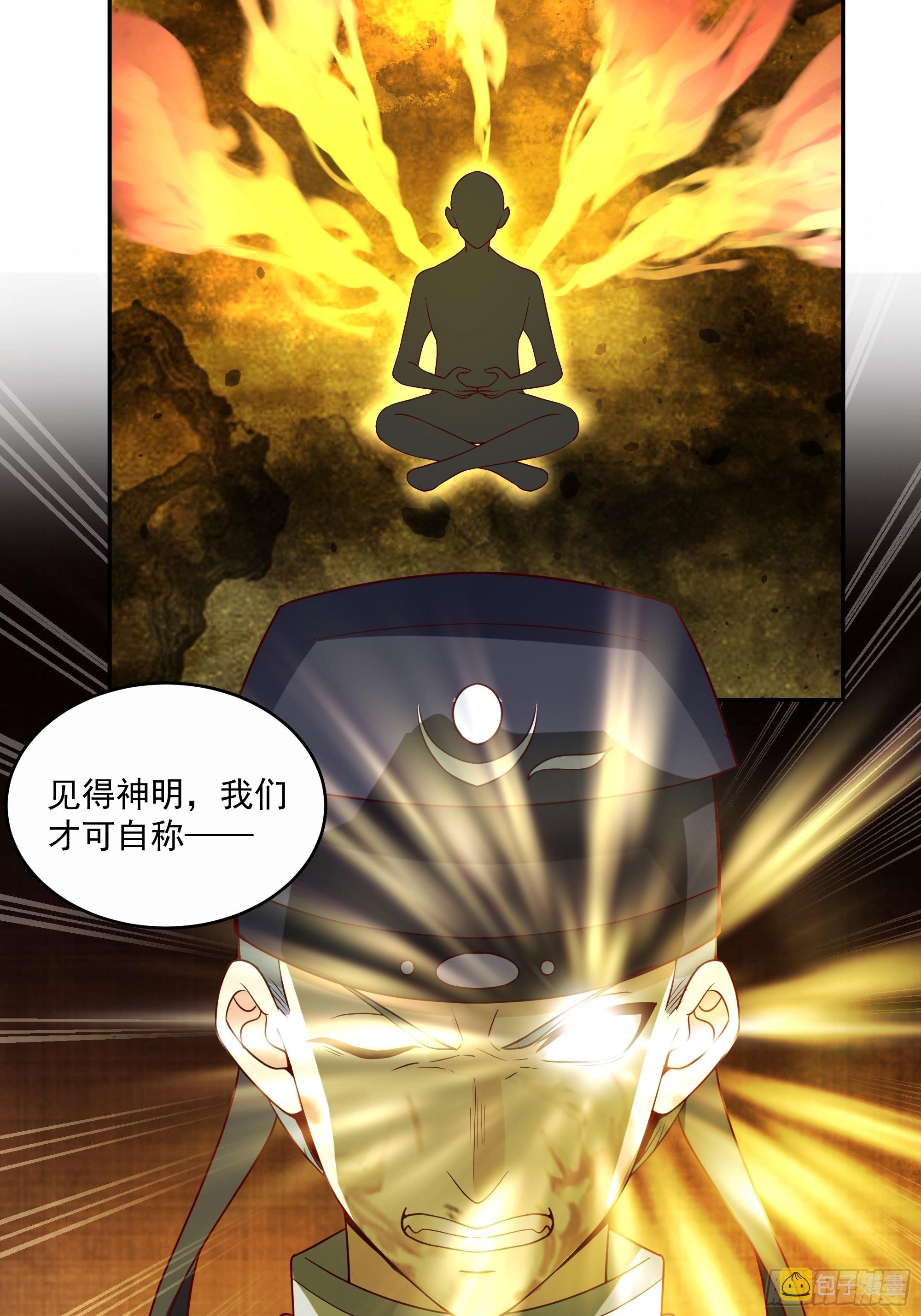最后的考验28