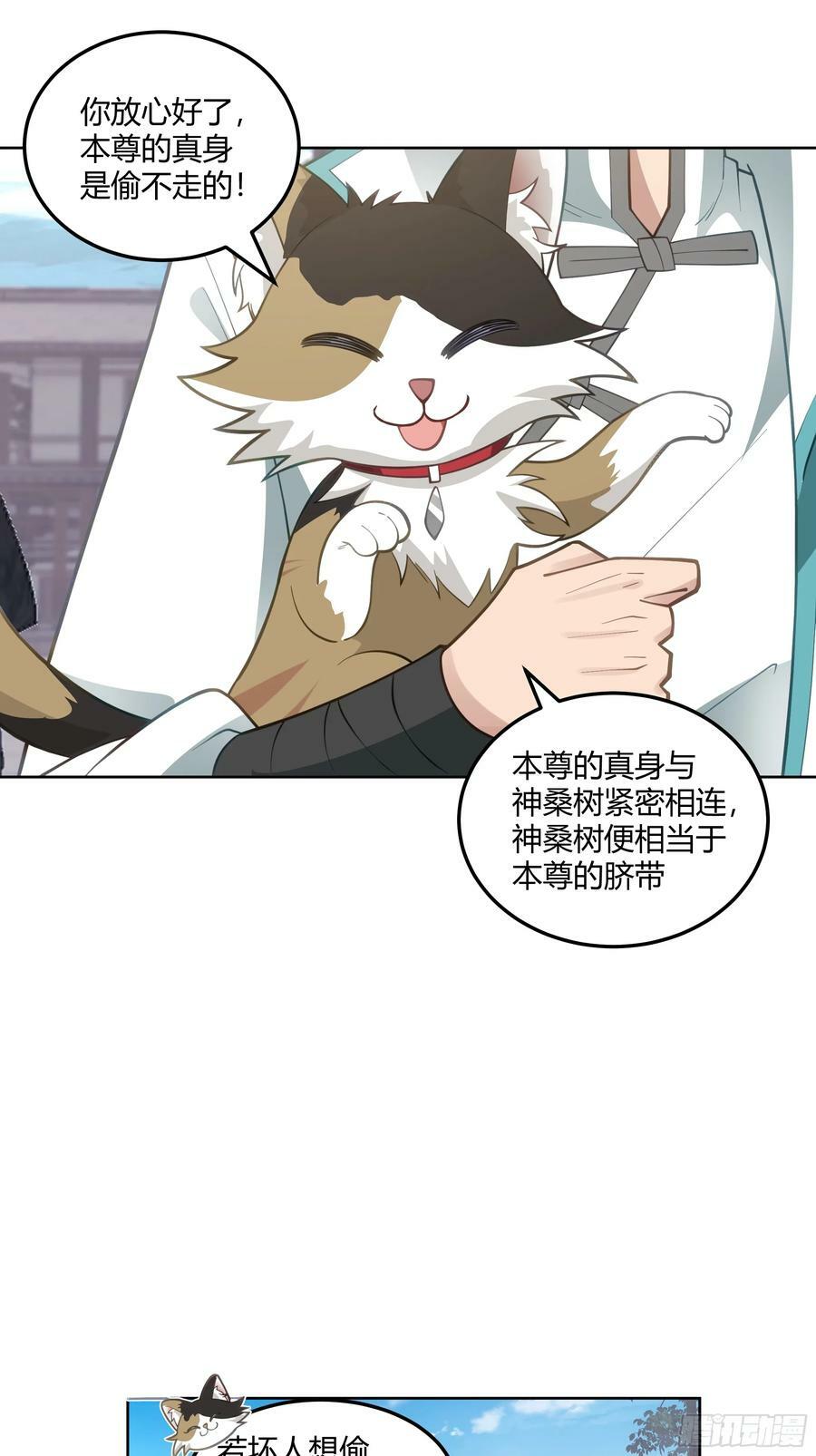 钟无时的真面目13