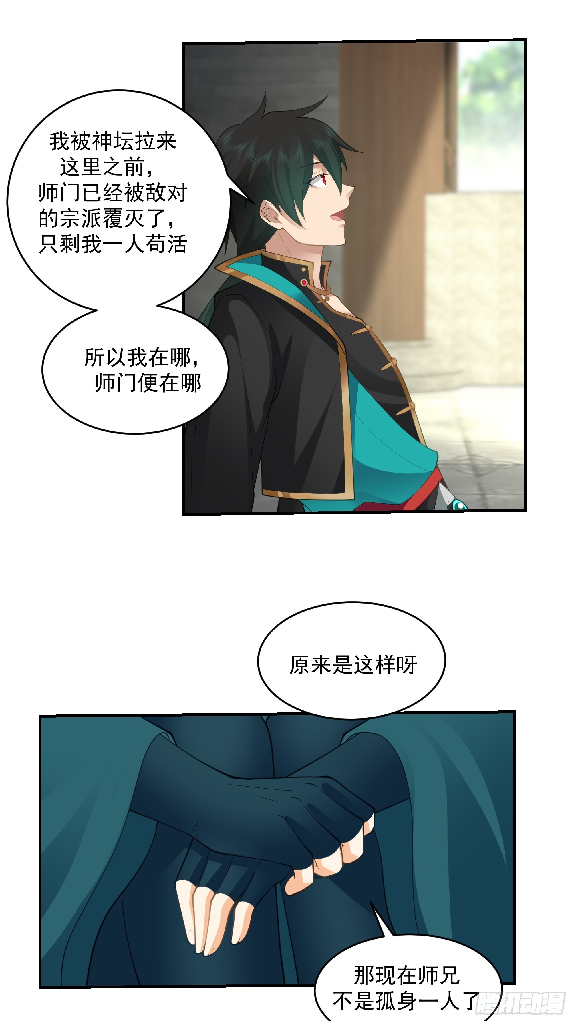 武道48