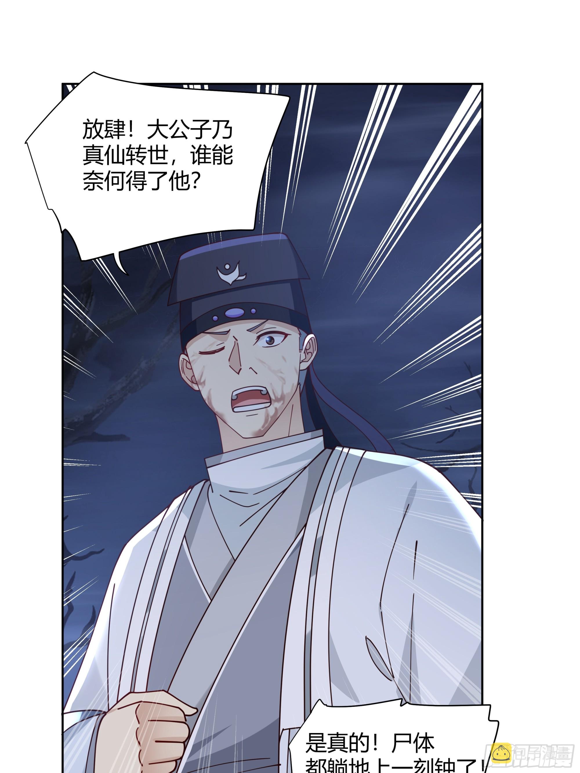 复仇18