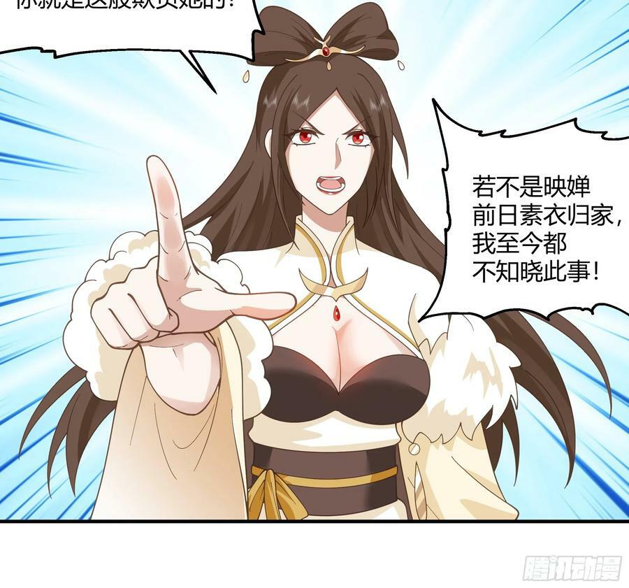 小禾辞别22