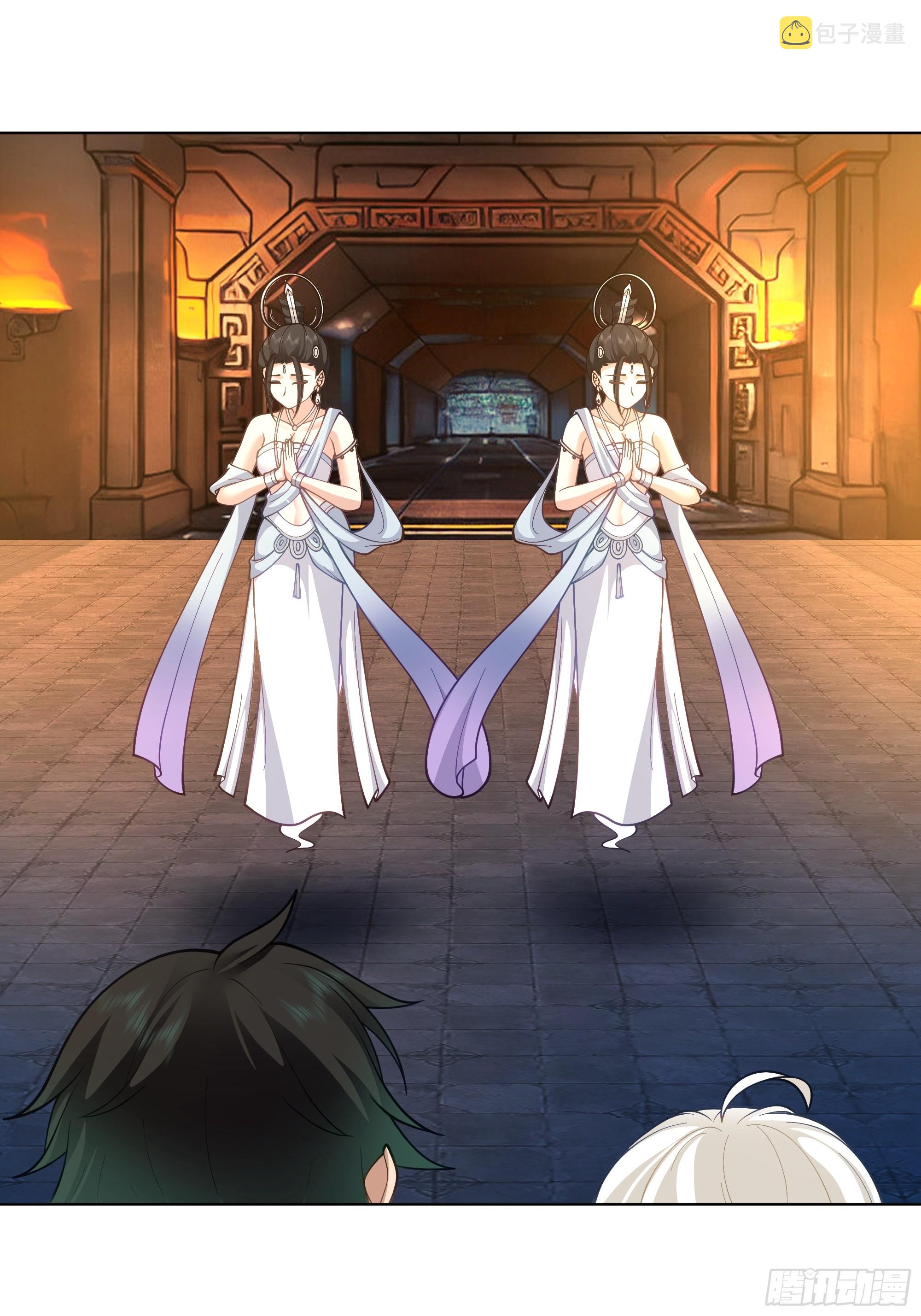 镇守之神神域37