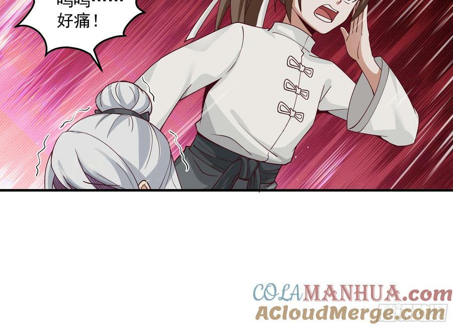 宫语三百年前的故事6