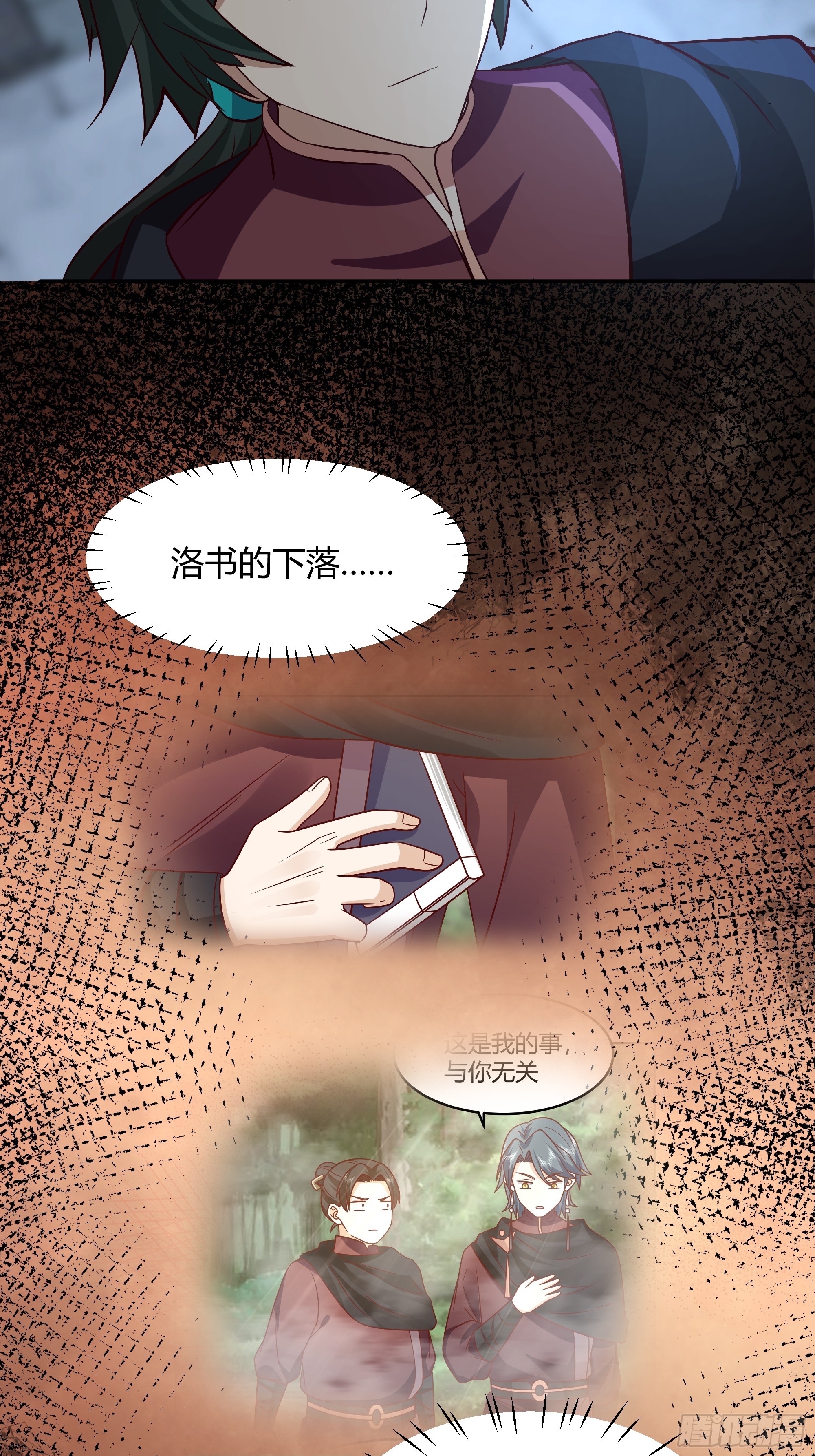 群妖之主？40