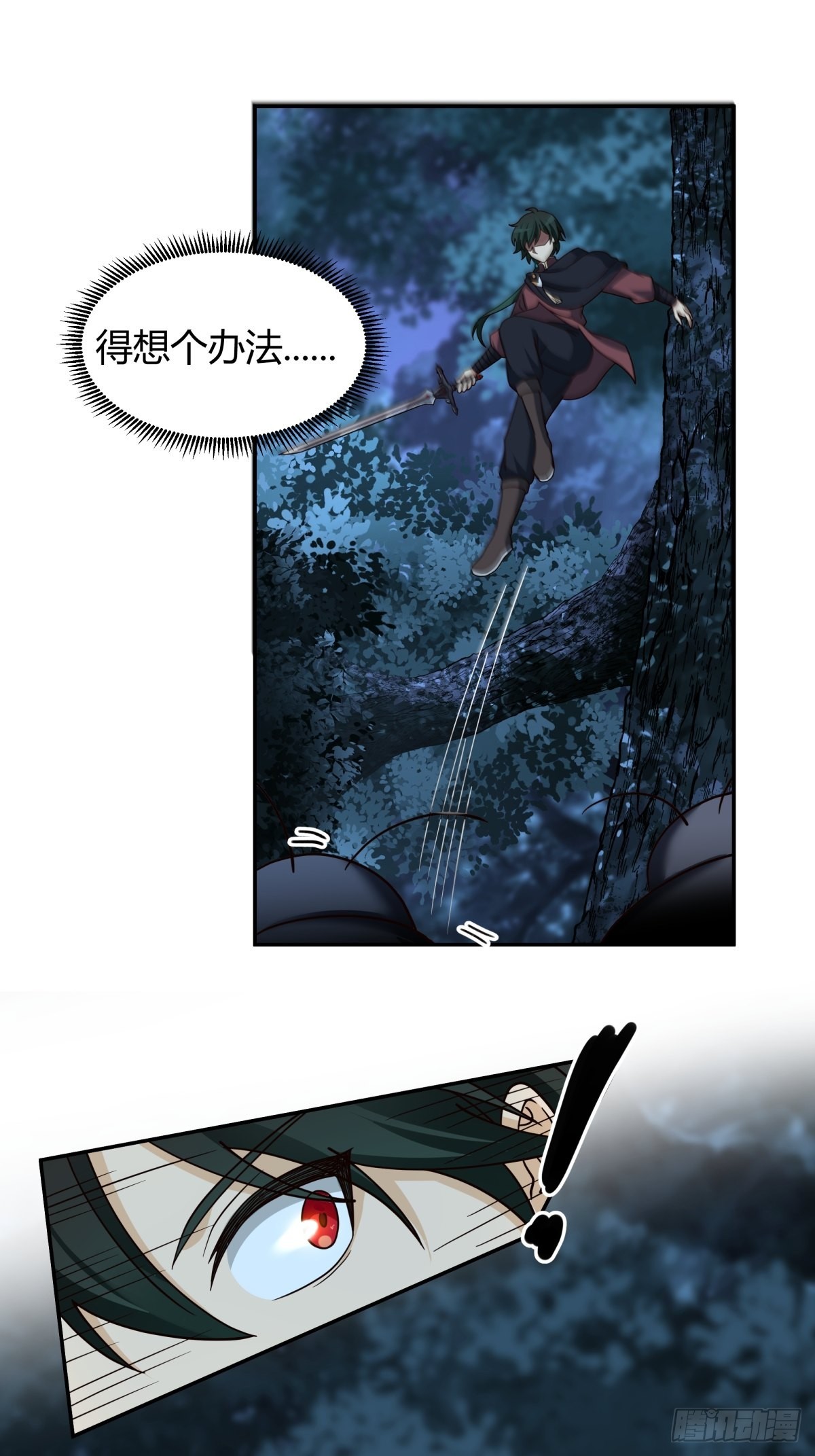 妖潮30