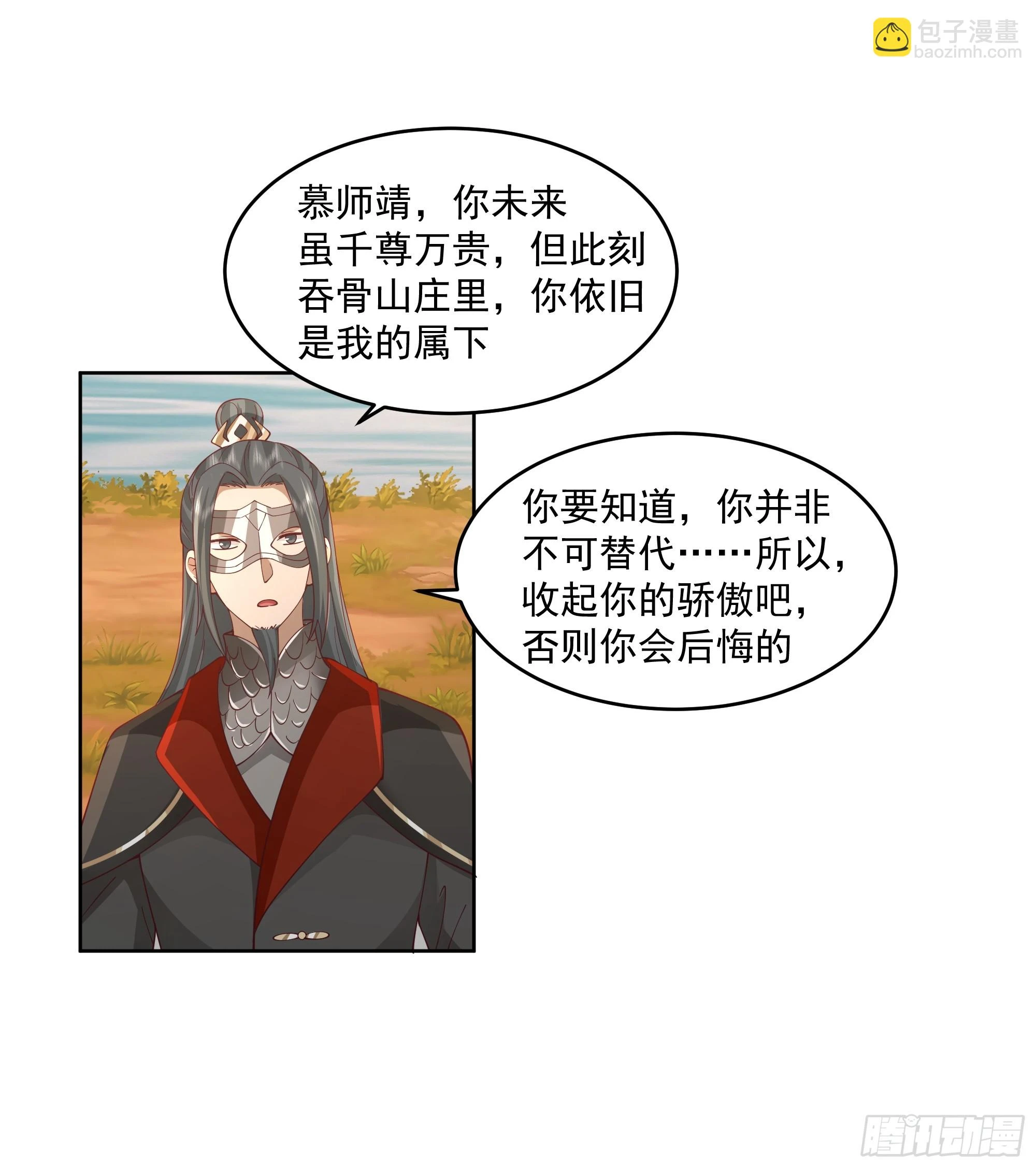 妖女31