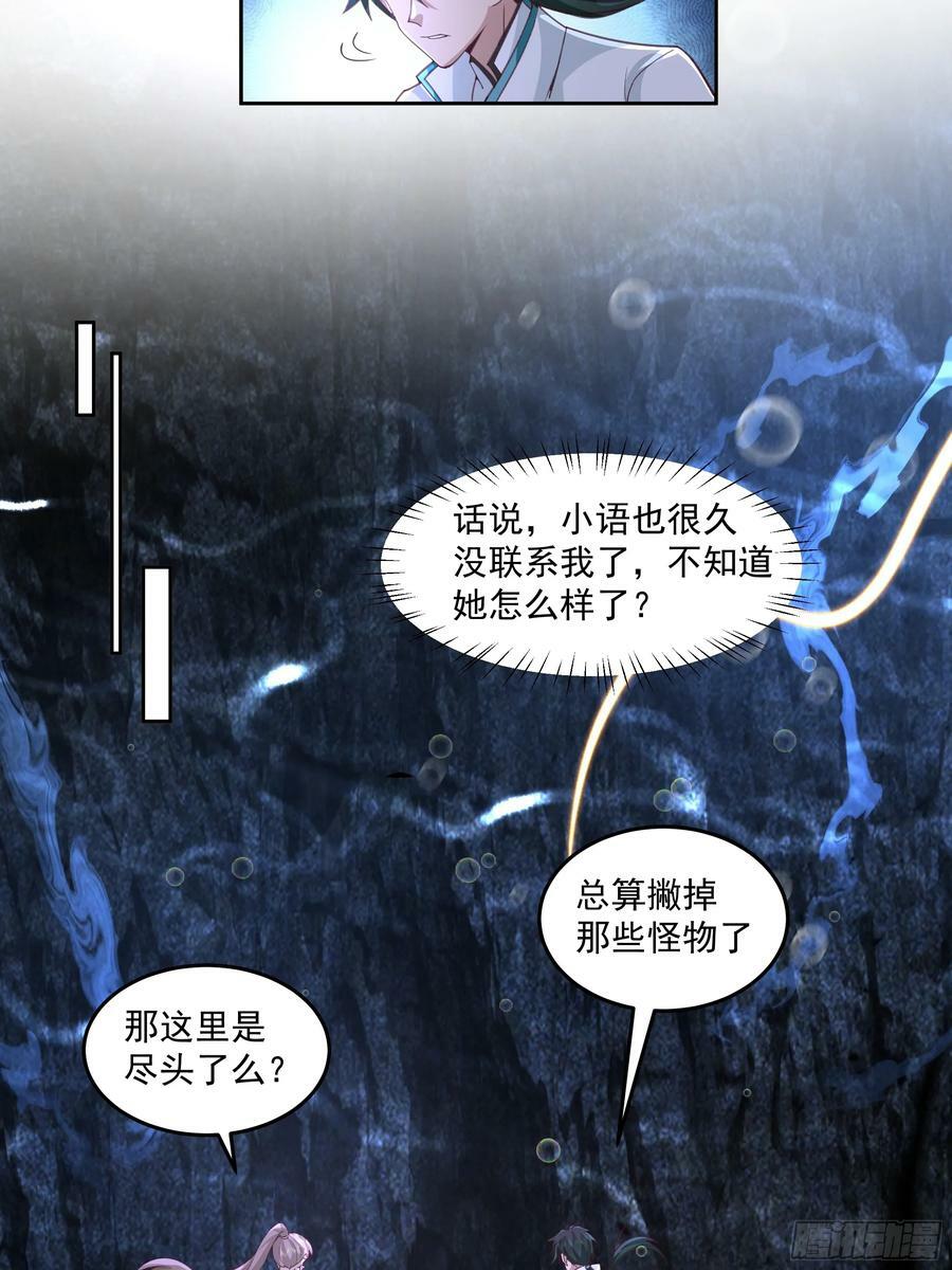 龙宫40