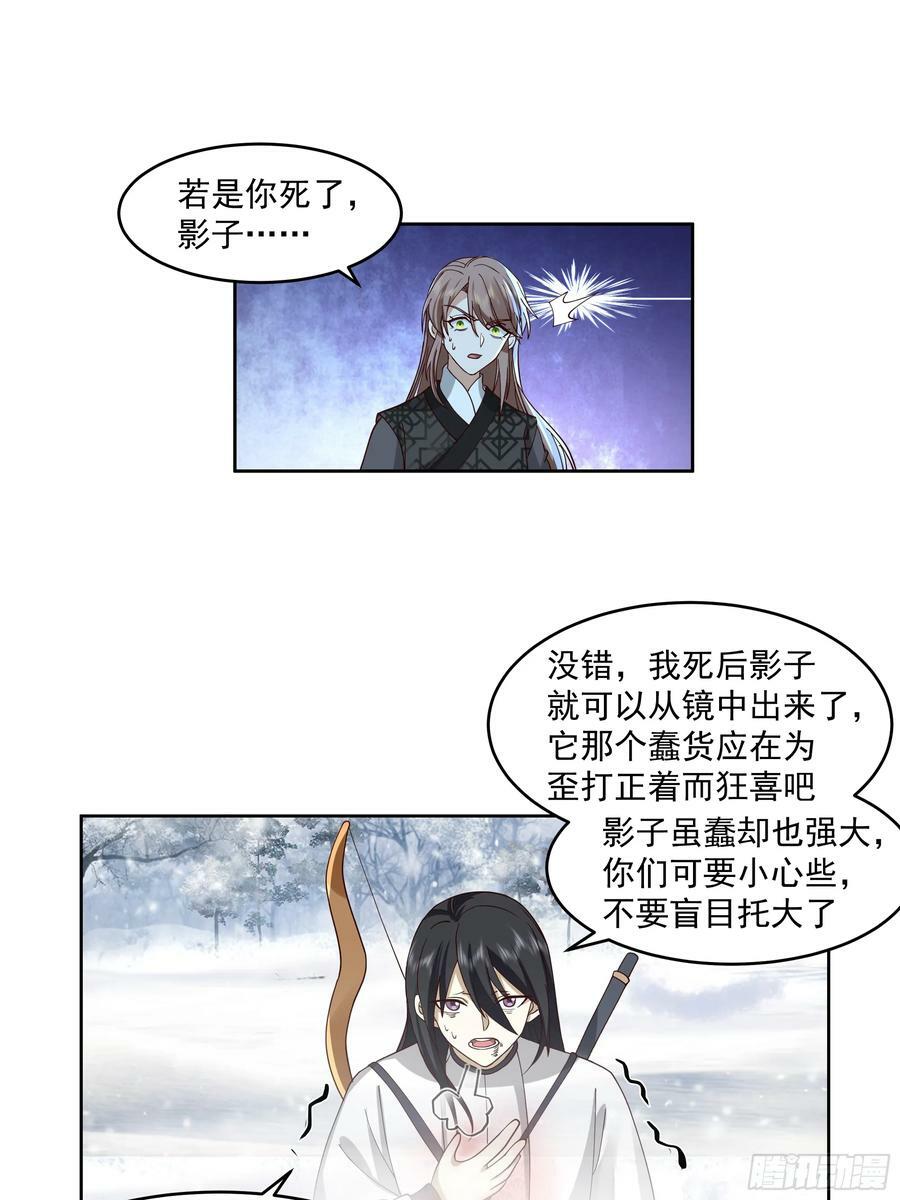 时空魔神17