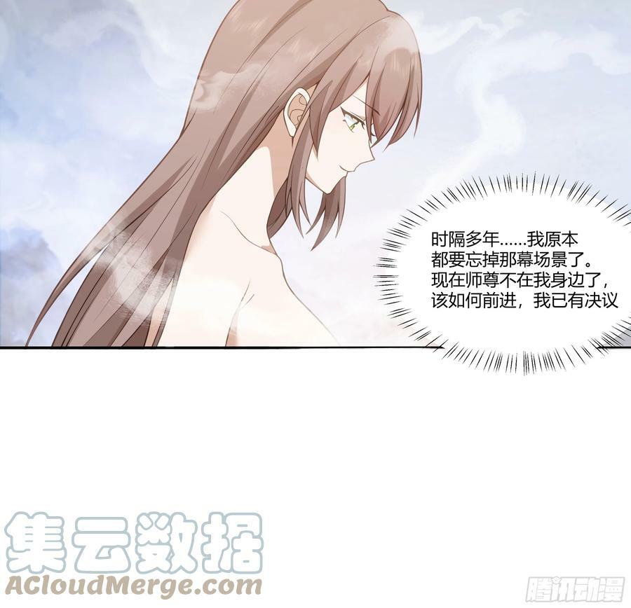 相见白雪岭33