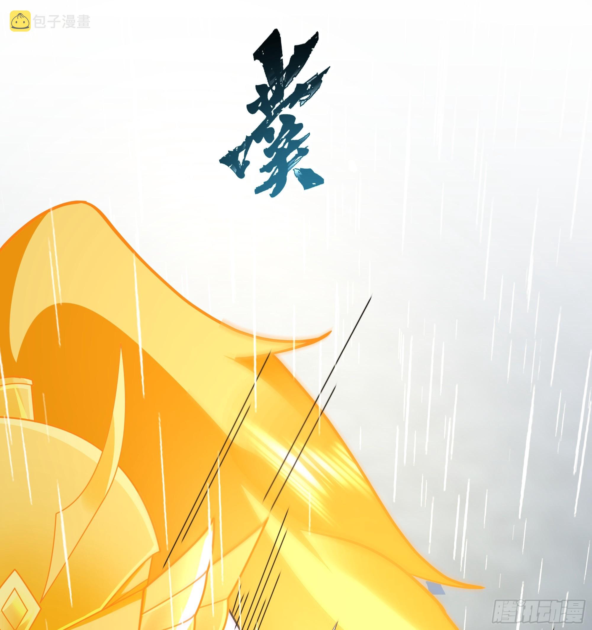 仙人之力16