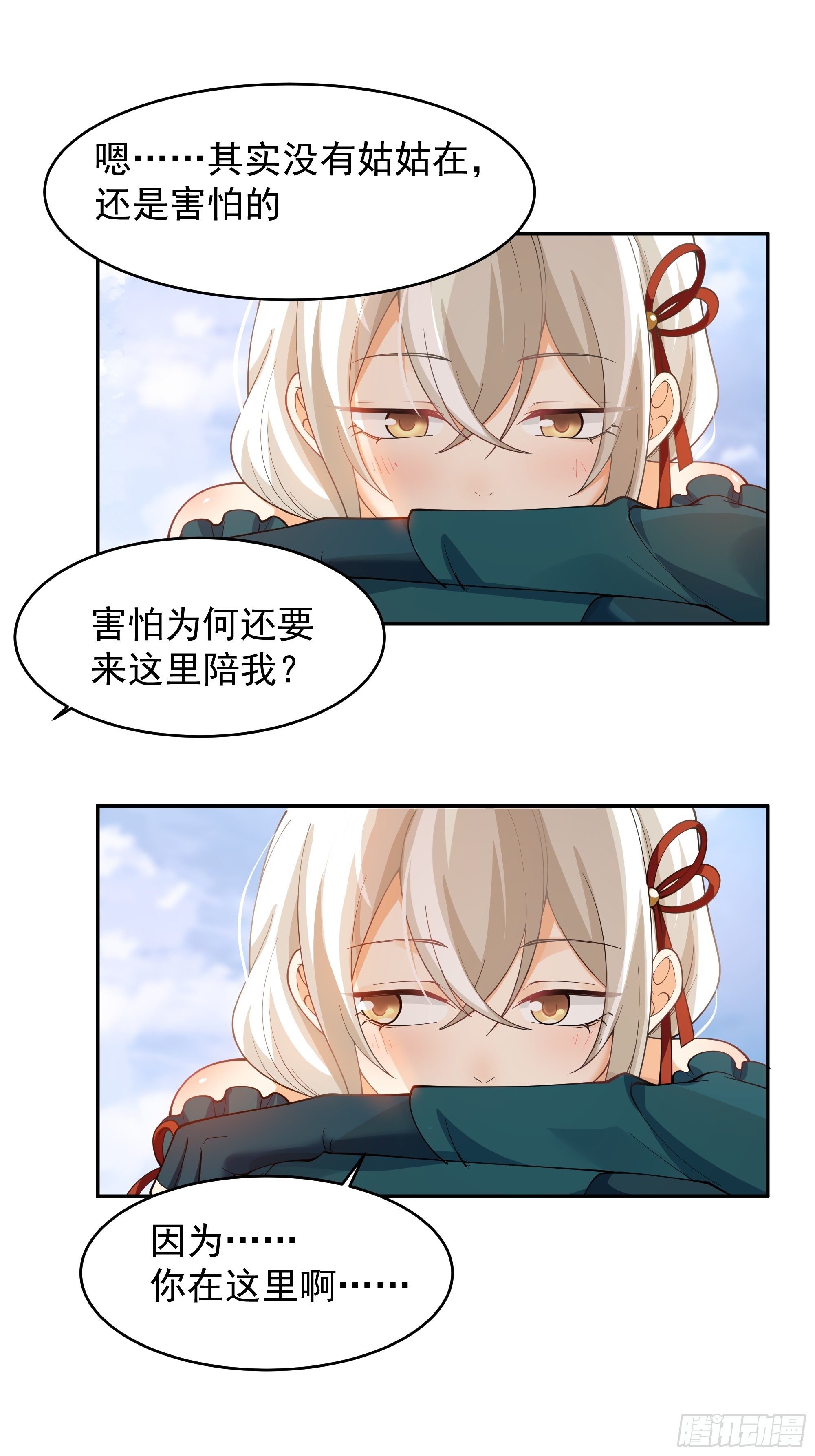 白雀无声57