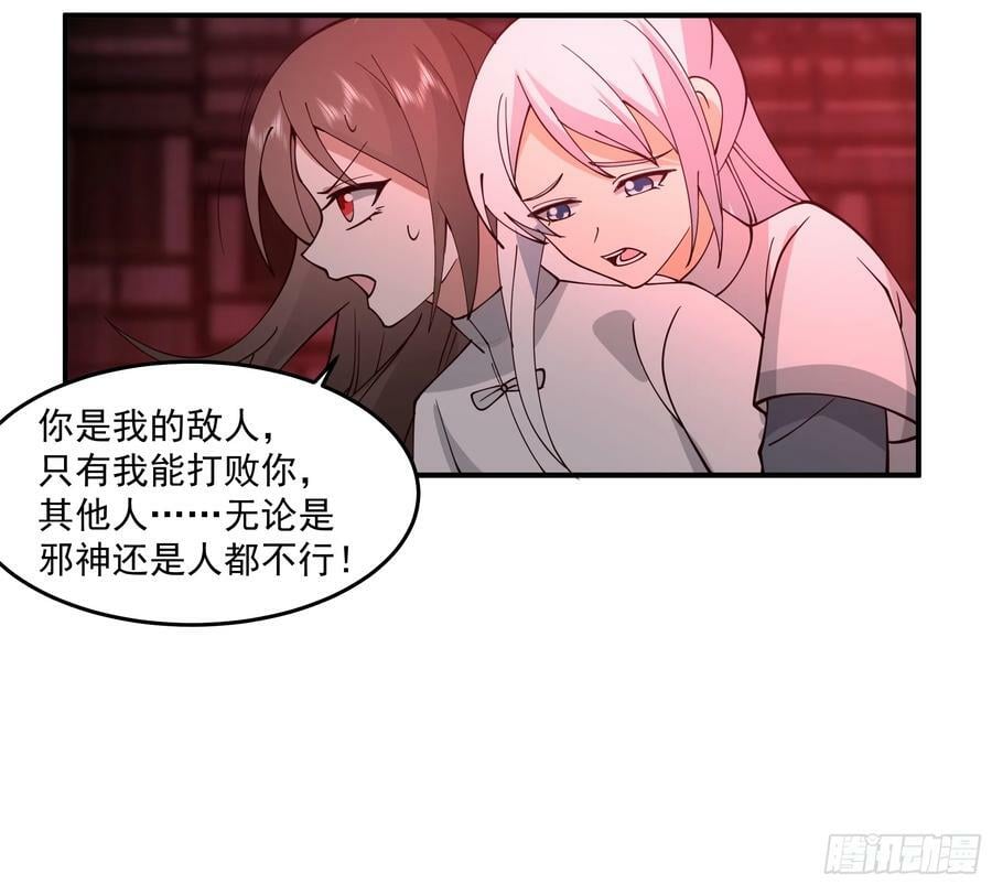 宫语三百年前的故事31