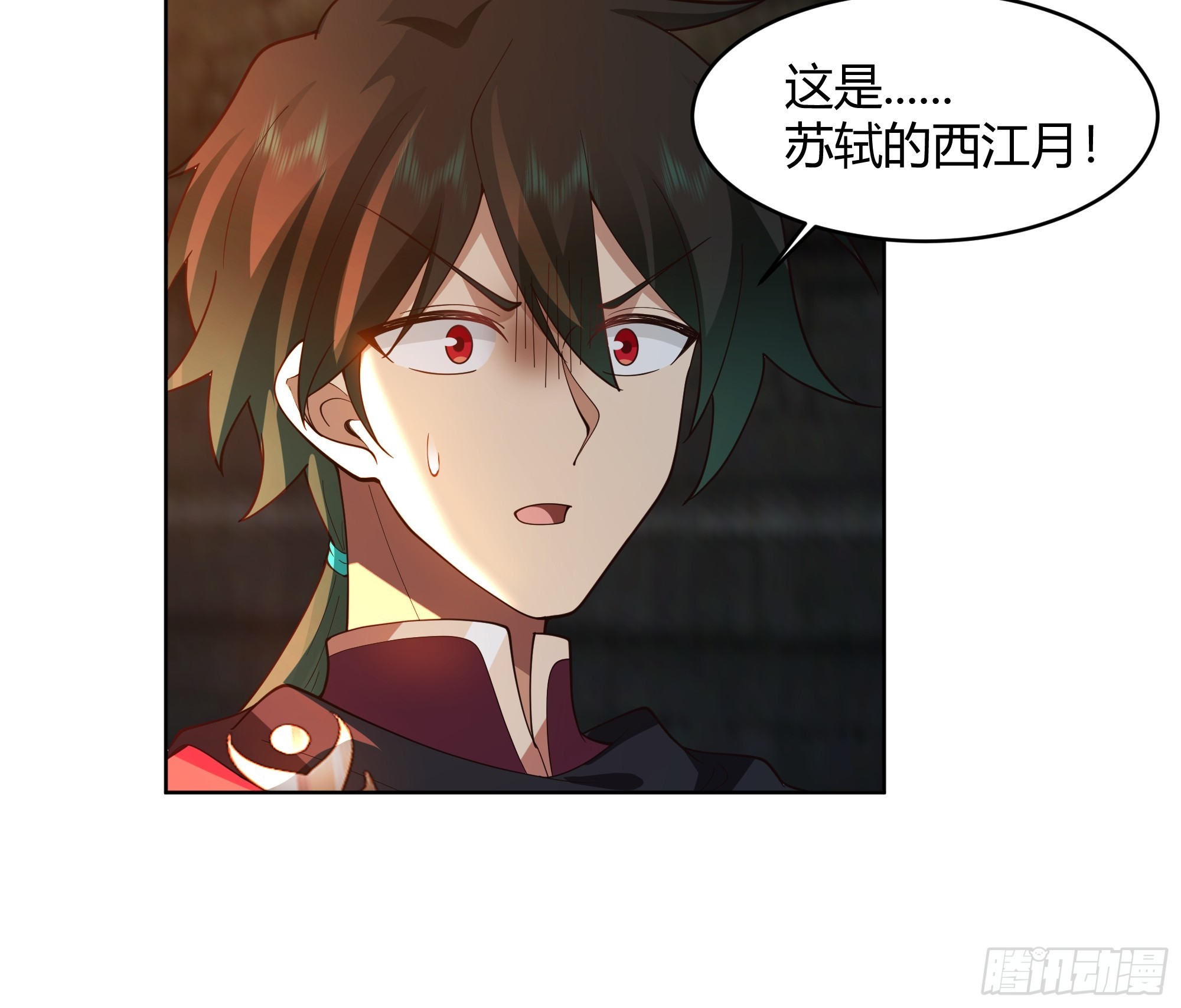 天下第三52