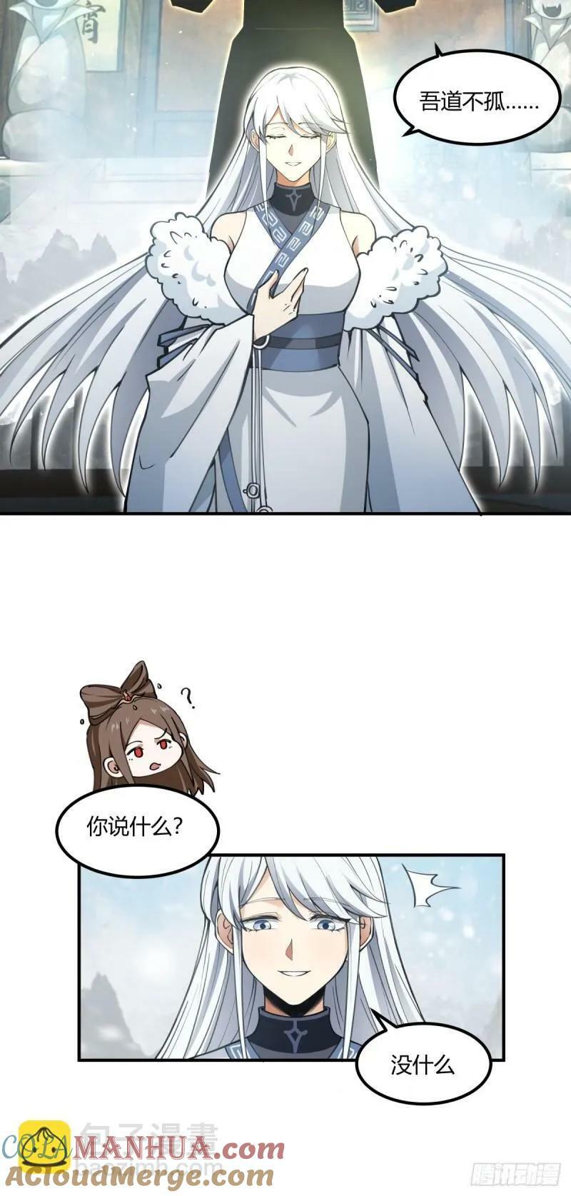 归向何处？24