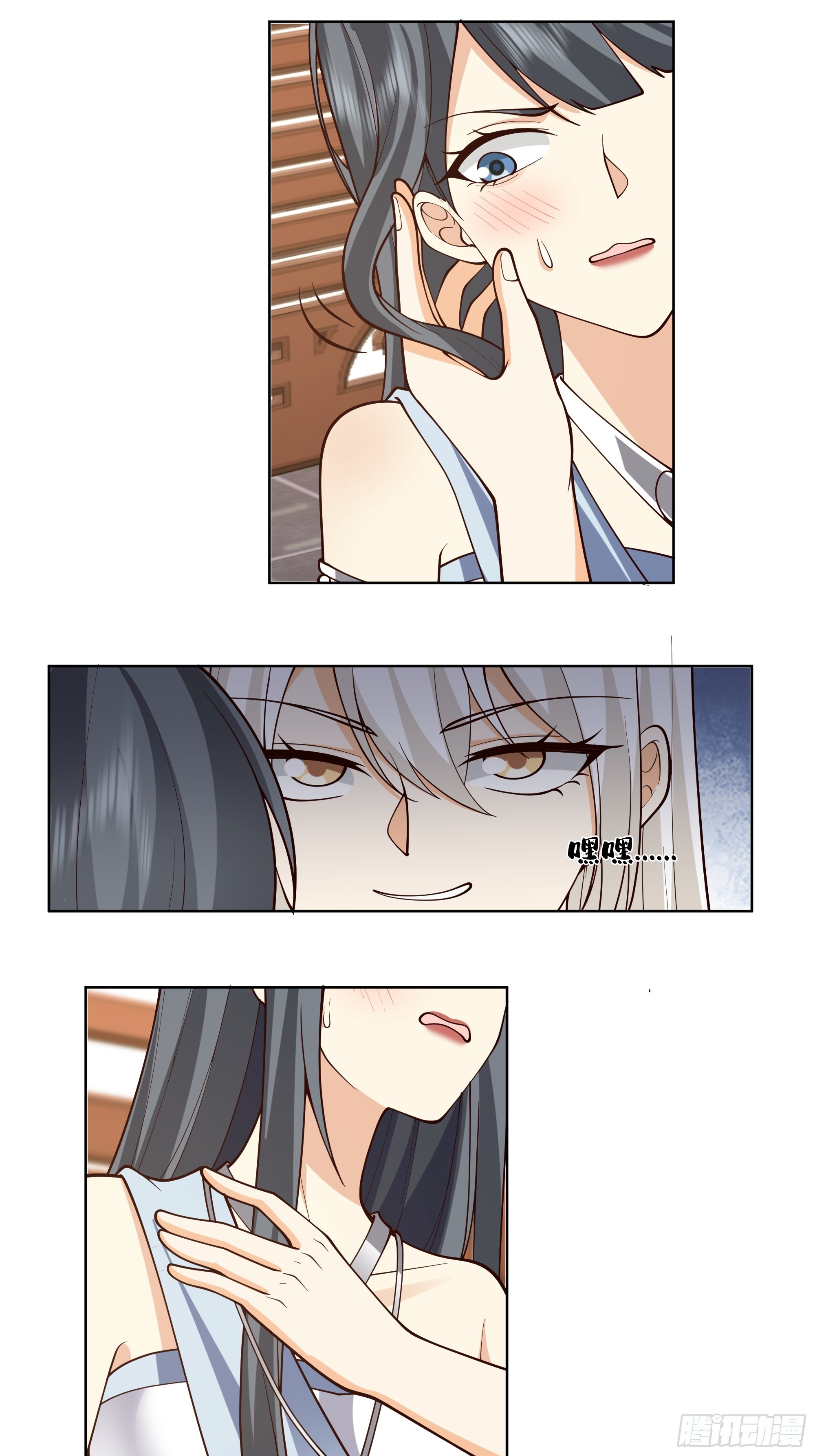 神明的暮色34