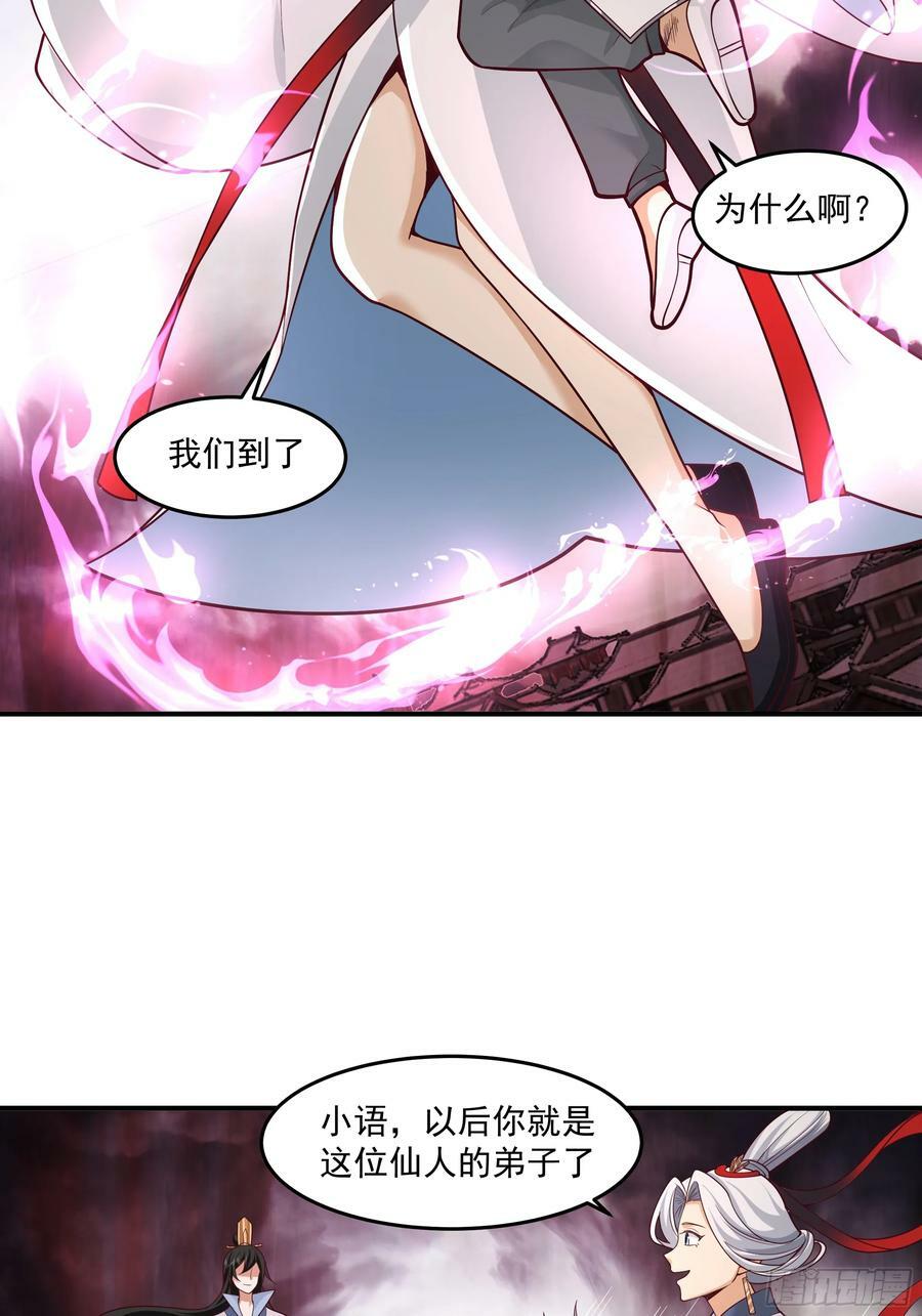 宫语三百年前的故事44